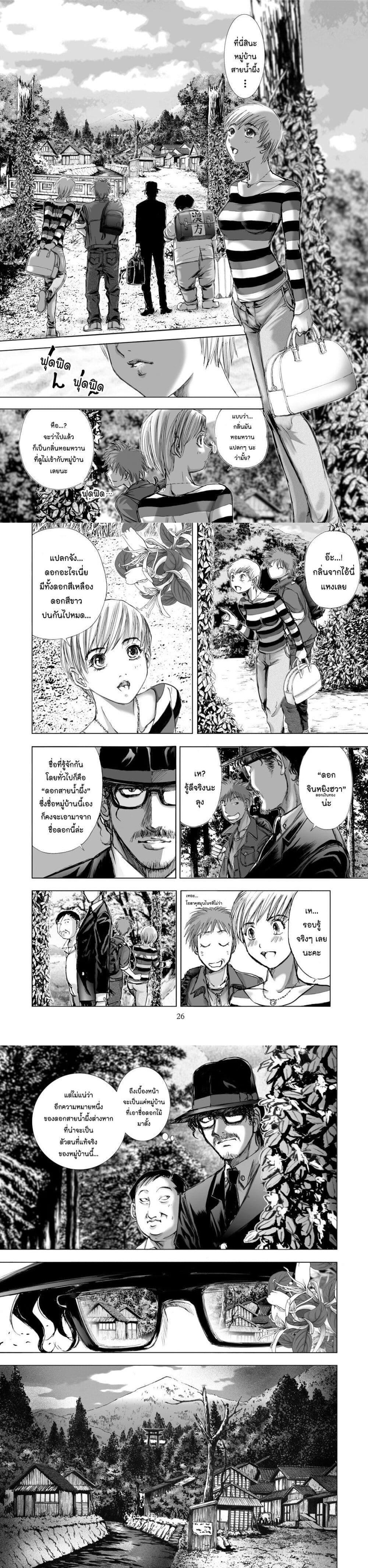 Manga-lc-com อ่านมังงะ อ่านการ์ตูน ออนไลน์ ฟรี Mura Matsuri ตอนที่ 1 2 3 4 5 6 7 8 9 10 11 12 13 14 ฟรี ไม่มีโฆษณา Manga-lc - อ่าน มังงะ อ่าน การ์ตูน ออนไลน์ อ่านมังงะ ฟรี