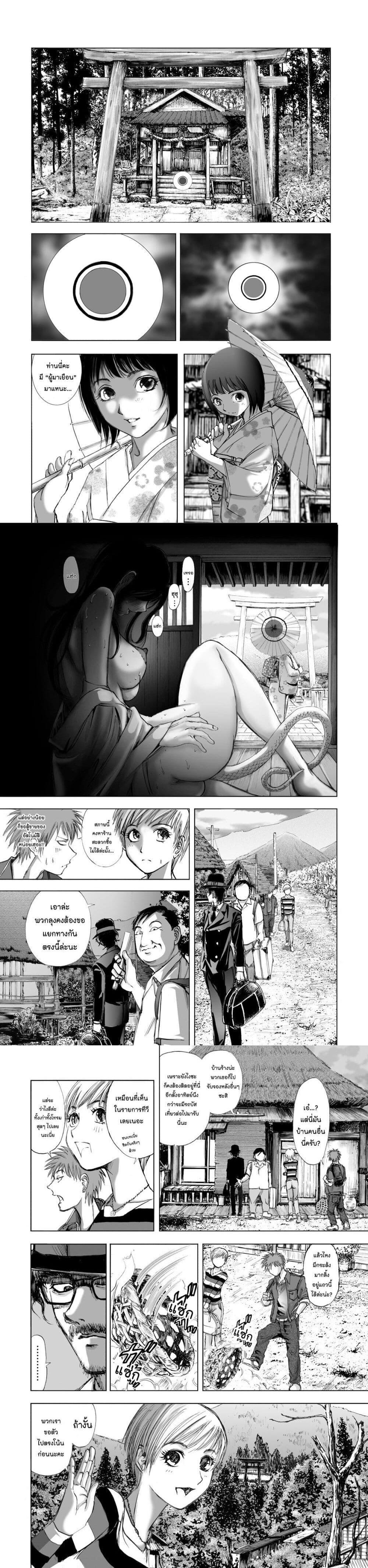 Manga-lc-com อ่านมังงะ อ่านการ์ตูน ออนไลน์ ฟรี Mura Matsuri ตอนที่ 1 2 3 4 5 6 7 8 9 10 11 12 13 14 ฟรี ไม่มีโฆษณา Manga-lc - อ่าน มังงะ อ่าน การ์ตูน ออนไลน์ อ่านมังงะ ฟรี