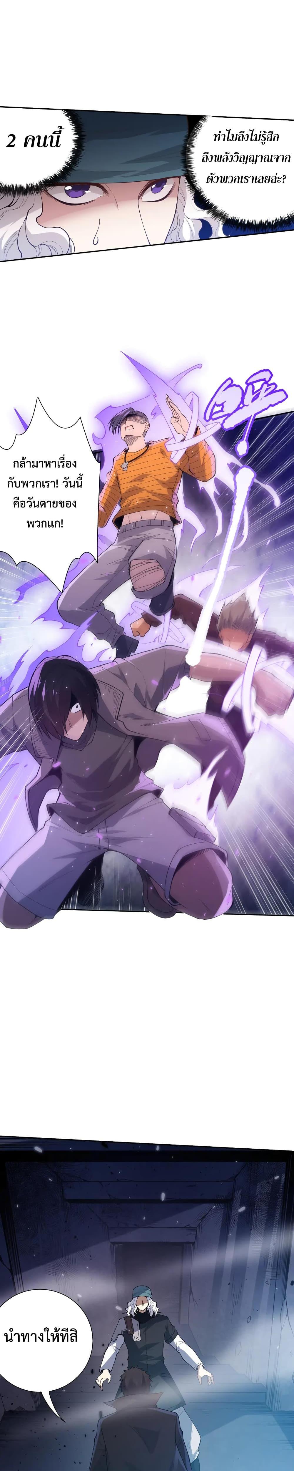 Manga-lc-com อ่านมังงะ อ่านการ์ตูน ออนไลน์ ฟรี ULTIMATE SOLDIER ตอนที่ 1 2 3 4 5 6 7 8 9 10 11 12 13 14 ฟรี ไม่มีโฆษณา Manga-lc - อ่าน มังงะ อ่าน การ์ตูน ออนไลน์ อ่านมังงะ ฟรี