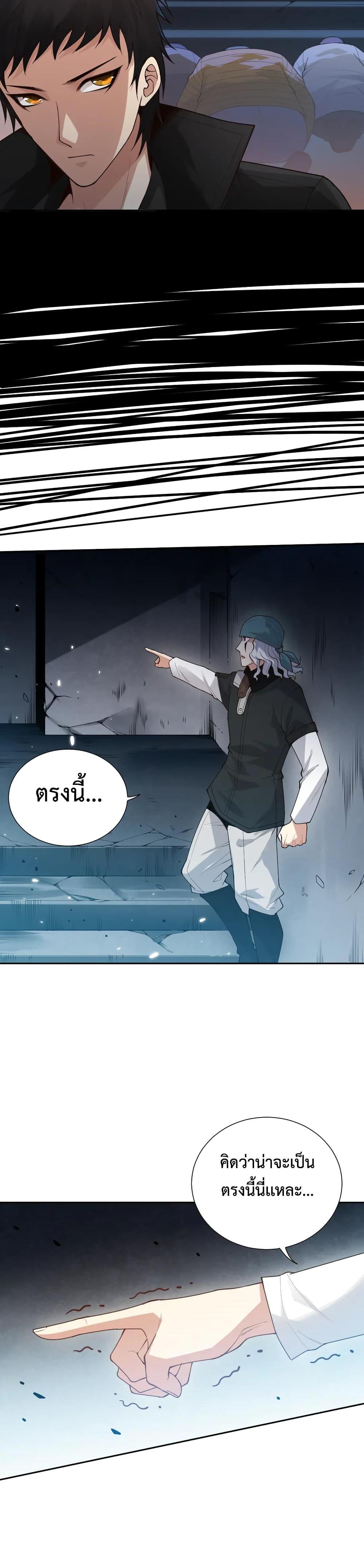 Manga-lc-com อ่านมังงะ อ่านการ์ตูน ออนไลน์ ฟรี ULTIMATE SOLDIER ตอนที่ 1 2 3 4 5 6 7 8 9 10 11 12 13 14 ฟรี ไม่มีโฆษณา Manga-lc - อ่าน มังงะ อ่าน การ์ตูน ออนไลน์ อ่านมังงะ ฟรี