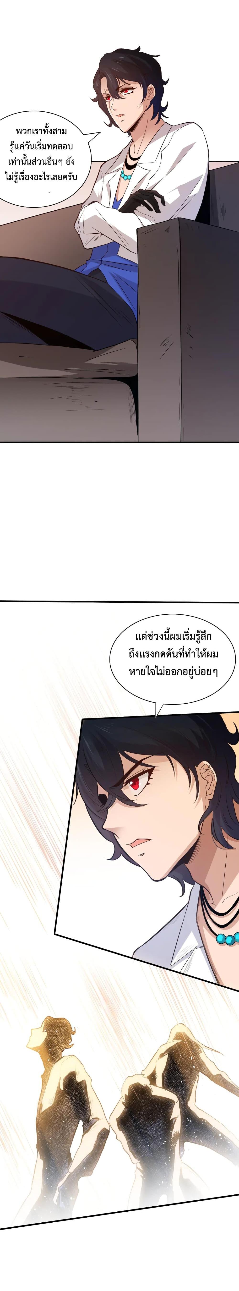 Manga-lc-com อ่านมังงะ อ่านการ์ตูน ออนไลน์ ฟรี ULTIMATE SOLDIER ตอนที่ 1 2 3 4 5 6 7 8 9 10 11 12 13 14 ฟรี ไม่มีโฆษณา Manga-lc - อ่าน มังงะ อ่าน การ์ตูน ออนไลน์ อ่านมังงะ ฟรี
