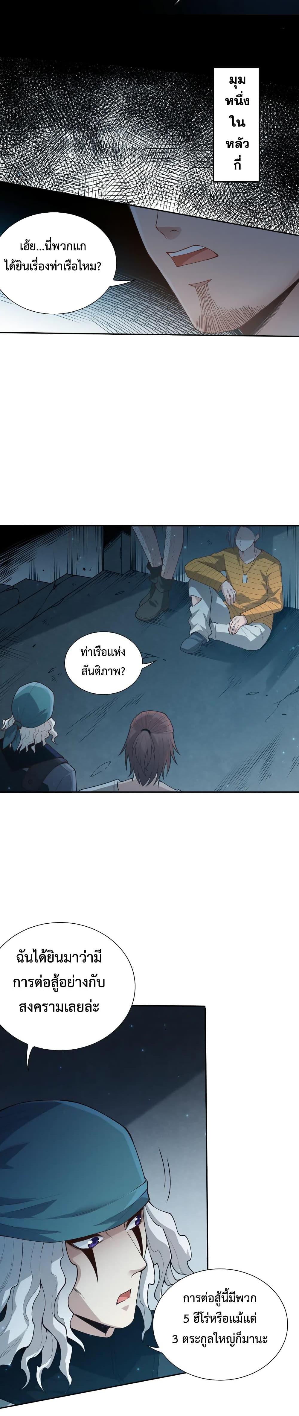 Manga-lc-com อ่านมังงะ อ่านการ์ตูน ออนไลน์ ฟรี ULTIMATE SOLDIER ตอนที่ 1 2 3 4 5 6 7 8 9 10 11 12 13 14 ฟรี ไม่มีโฆษณา Manga-lc - อ่าน มังงะ อ่าน การ์ตูน ออนไลน์ อ่านมังงะ ฟรี