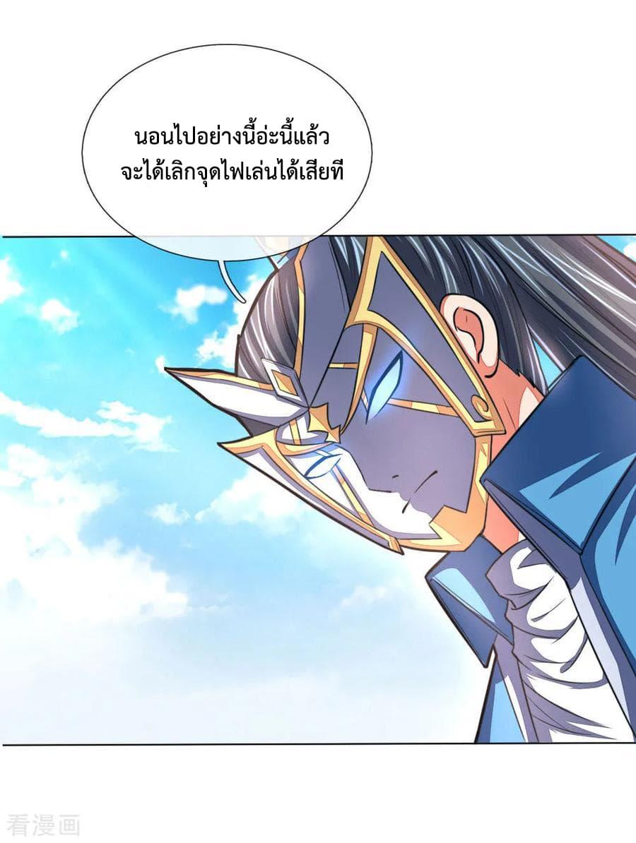 Manga-lc-com อ่านมังงะ อ่านการ์ตูน ออนไลน์ ฟรี Shenwu Tianzun ตอนที่ 1 2 3 4 5 6 7 8 9 10 11 12 13 14 ฟรี ไม่มีโฆษณา Manga-lc - อ่าน มังงะ อ่าน การ์ตูน ออนไลน์ อ่านมังงะ ฟรี