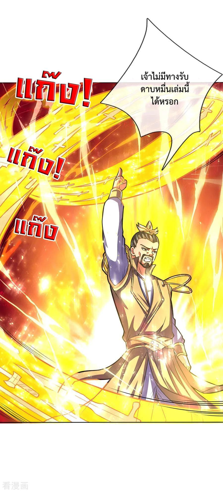 Manga-lc-com อ่านมังงะ อ่านการ์ตูน ออนไลน์ ฟรี Shenwu Tianzun ตอนที่ 1 2 3 4 5 6 7 8 9 10 11 12 13 14 ฟรี ไม่มีโฆษณา Manga-lc - อ่าน มังงะ อ่าน การ์ตูน ออนไลน์ อ่านมังงะ ฟรี