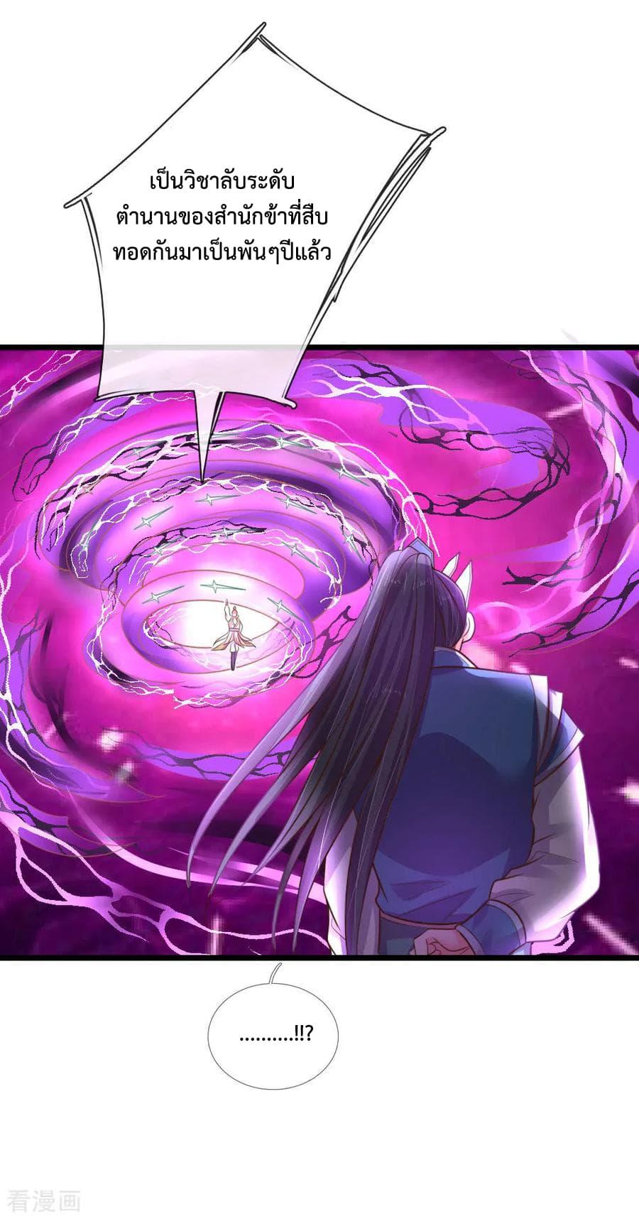 Manga-lc-com อ่านมังงะ อ่านการ์ตูน ออนไลน์ ฟรี Shenwu Tianzun ตอนที่ 1 2 3 4 5 6 7 8 9 10 11 12 13 14 ฟรี ไม่มีโฆษณา Manga-lc - อ่าน มังงะ อ่าน การ์ตูน ออนไลน์ อ่านมังงะ ฟรี