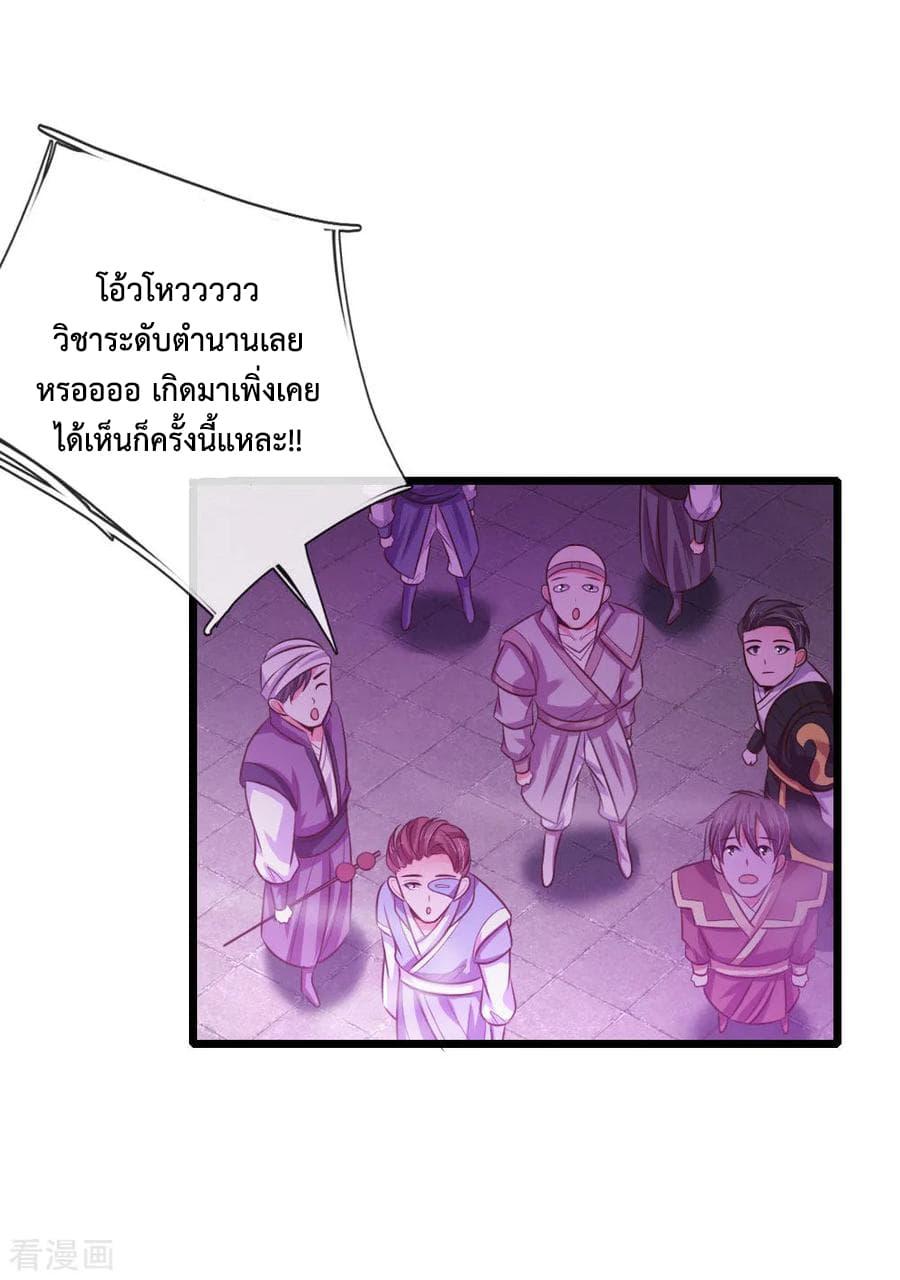 Manga-lc-com อ่านมังงะ อ่านการ์ตูน ออนไลน์ ฟรี Shenwu Tianzun ตอนที่ 1 2 3 4 5 6 7 8 9 10 11 12 13 14 ฟรี ไม่มีโฆษณา Manga-lc - อ่าน มังงะ อ่าน การ์ตูน ออนไลน์ อ่านมังงะ ฟรี