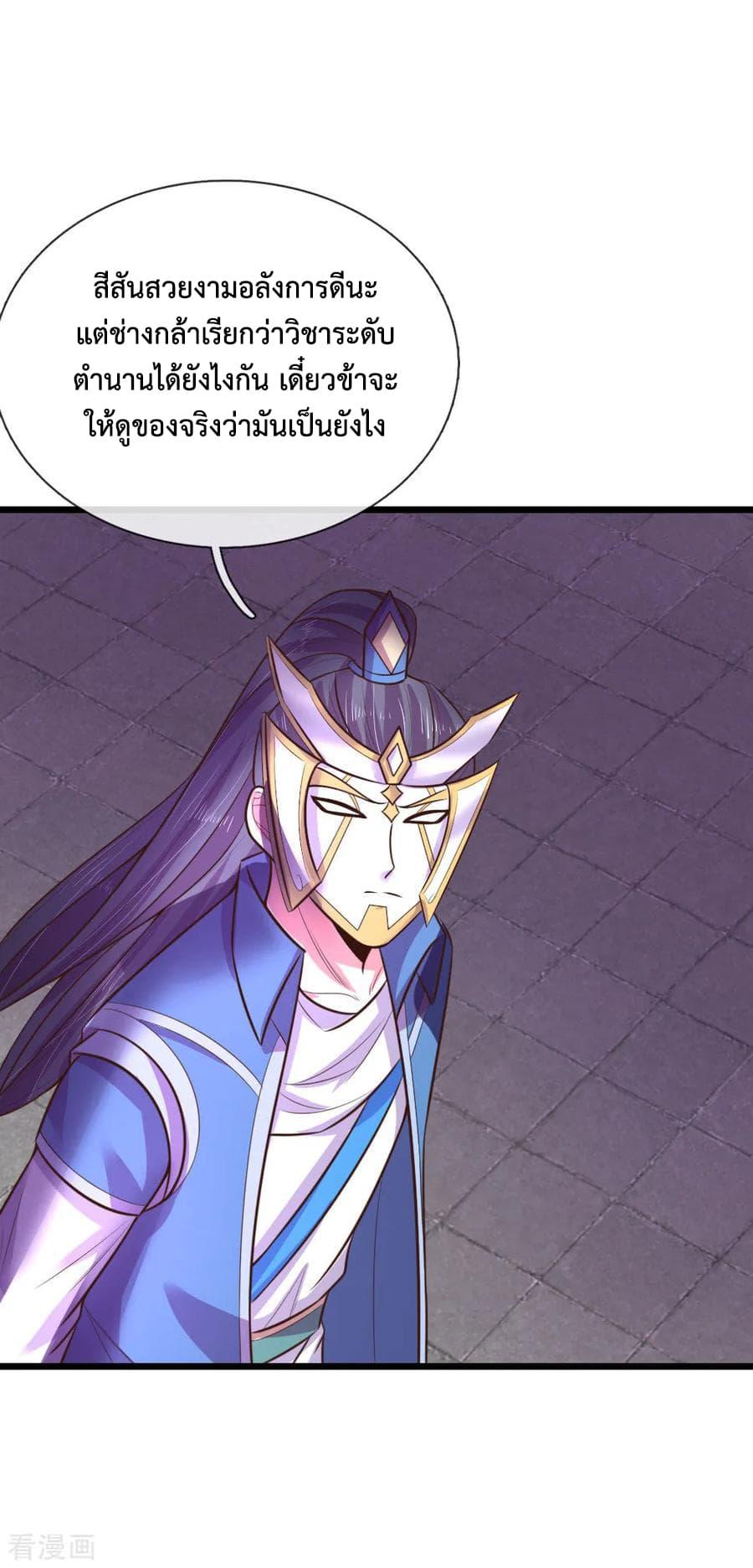 Manga-lc-com อ่านมังงะ อ่านการ์ตูน ออนไลน์ ฟรี Shenwu Tianzun ตอนที่ 1 2 3 4 5 6 7 8 9 10 11 12 13 14 ฟรี ไม่มีโฆษณา Manga-lc - อ่าน มังงะ อ่าน การ์ตูน ออนไลน์ อ่านมังงะ ฟรี