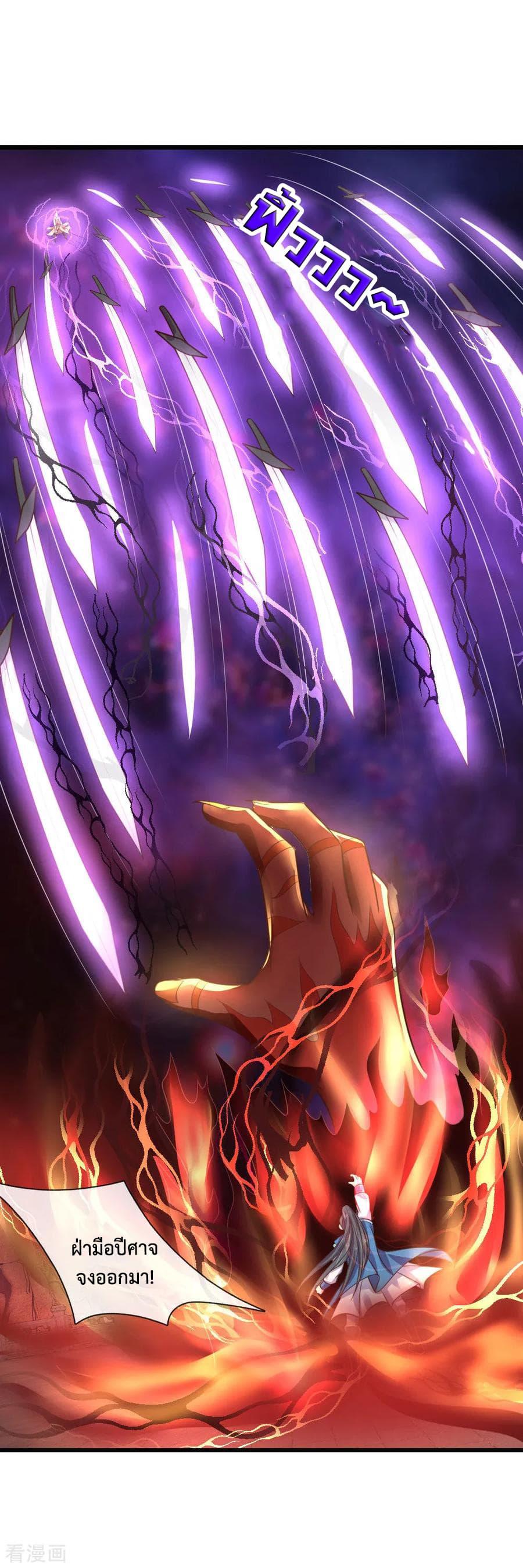 Manga-lc-com อ่านมังงะ อ่านการ์ตูน ออนไลน์ ฟรี Shenwu Tianzun ตอนที่ 1 2 3 4 5 6 7 8 9 10 11 12 13 14 ฟรี ไม่มีโฆษณา Manga-lc - อ่าน มังงะ อ่าน การ์ตูน ออนไลน์ อ่านมังงะ ฟรี