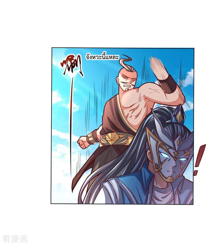 Manga-lc-com อ่านมังงะ อ่านการ์ตูน ออนไลน์ ฟรี Shenwu Tianzun ตอนที่ 1 2 3 4 5 6 7 8 9 10 11 12 13 14 ฟรี ไม่มีโฆษณา Manga-lc - อ่าน มังงะ อ่าน การ์ตูน ออนไลน์ อ่านมังงะ ฟรี