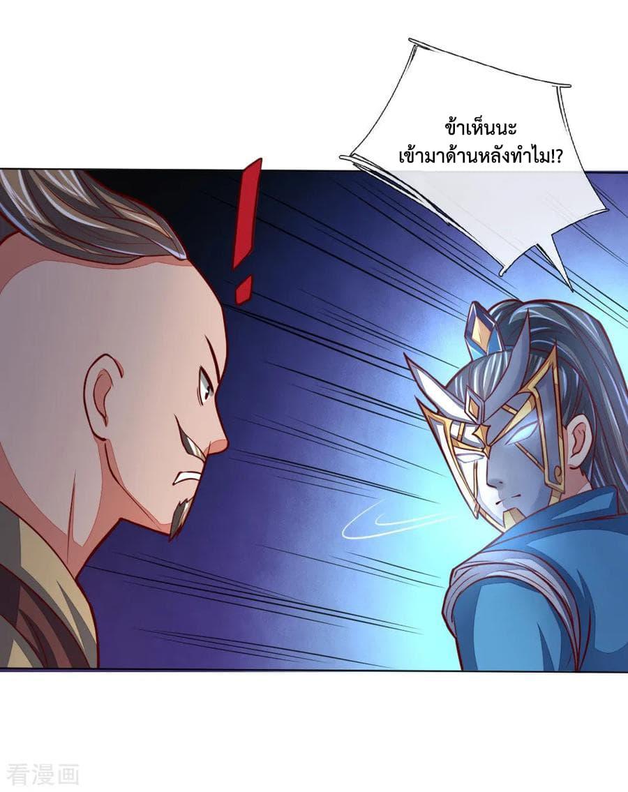 Manga-lc-com อ่านมังงะ อ่านการ์ตูน ออนไลน์ ฟรี Shenwu Tianzun ตอนที่ 1 2 3 4 5 6 7 8 9 10 11 12 13 14 ฟรี ไม่มีโฆษณา Manga-lc - อ่าน มังงะ อ่าน การ์ตูน ออนไลน์ อ่านมังงะ ฟรี