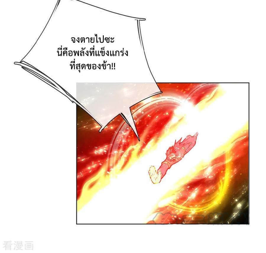 Manga-lc-com อ่านมังงะ อ่านการ์ตูน ออนไลน์ ฟรี Shenwu Tianzun ตอนที่ 1 2 3 4 5 6 7 8 9 10 11 12 13 14 ฟรี ไม่มีโฆษณา Manga-lc - อ่าน มังงะ อ่าน การ์ตูน ออนไลน์ อ่านมังงะ ฟรี
