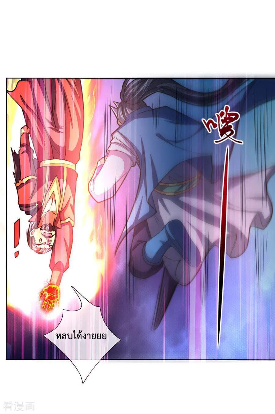 Manga-lc-com อ่านมังงะ อ่านการ์ตูน ออนไลน์ ฟรี Shenwu Tianzun ตอนที่ 1 2 3 4 5 6 7 8 9 10 11 12 13 14 ฟรี ไม่มีโฆษณา Manga-lc - อ่าน มังงะ อ่าน การ์ตูน ออนไลน์ อ่านมังงะ ฟรี