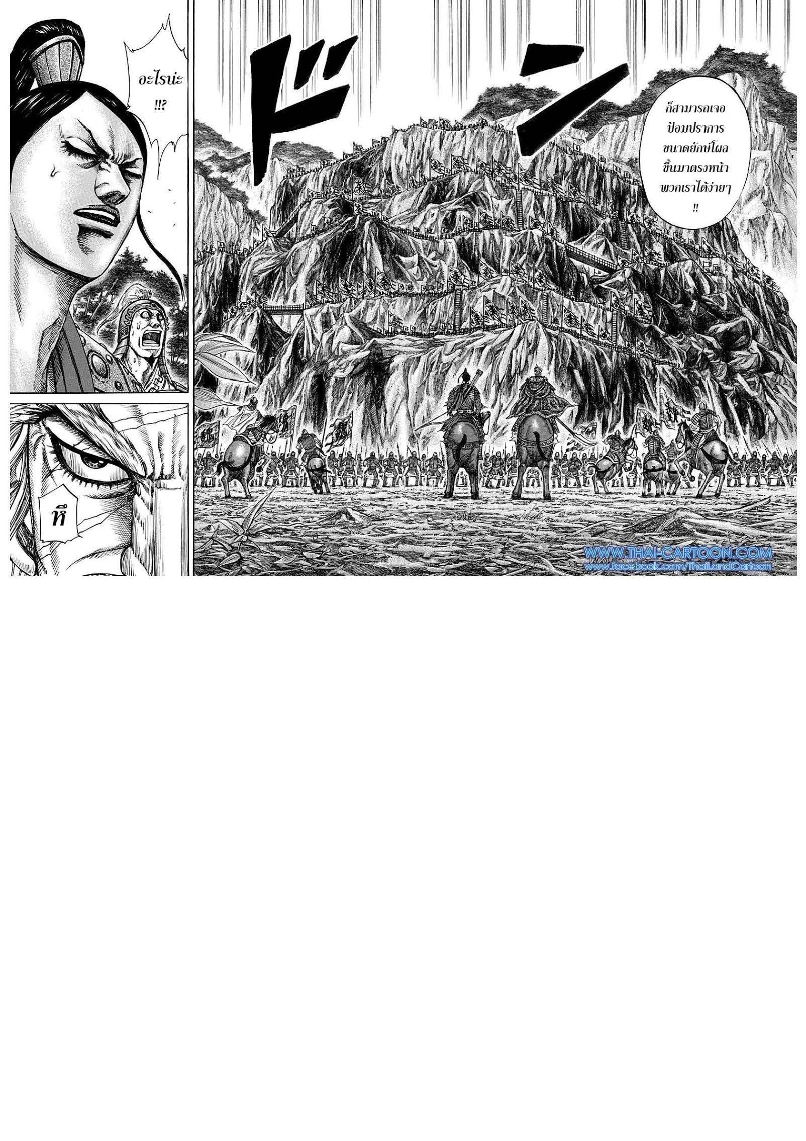 Manga-lc-com อ่านมังงะ อ่านการ์ตูน ออนไลน์ ฟรี Kingdom ตอนที่ 1 2 3 4 5 6 7 8 9 10 11 12 13 14 ฟรี ไม่มีโฆษณา Manga-lc - อ่าน มังงะ อ่าน การ์ตูน ออนไลน์ อ่านมังงะ ฟรี