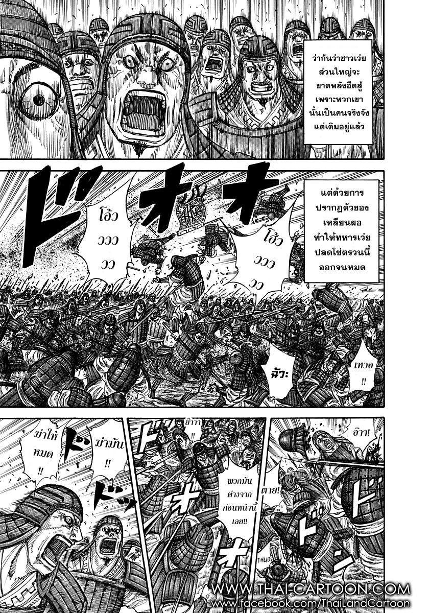 Manga-lc-com อ่านมังงะ อ่านการ์ตูน ออนไลน์ ฟรี Kingdom ตอนที่ 1 2 3 4 5 6 7 8 9 10 11 12 13 14 ฟรี ไม่มีโฆษณา Manga-lc - อ่าน มังงะ อ่าน การ์ตูน ออนไลน์ อ่านมังงะ ฟรี