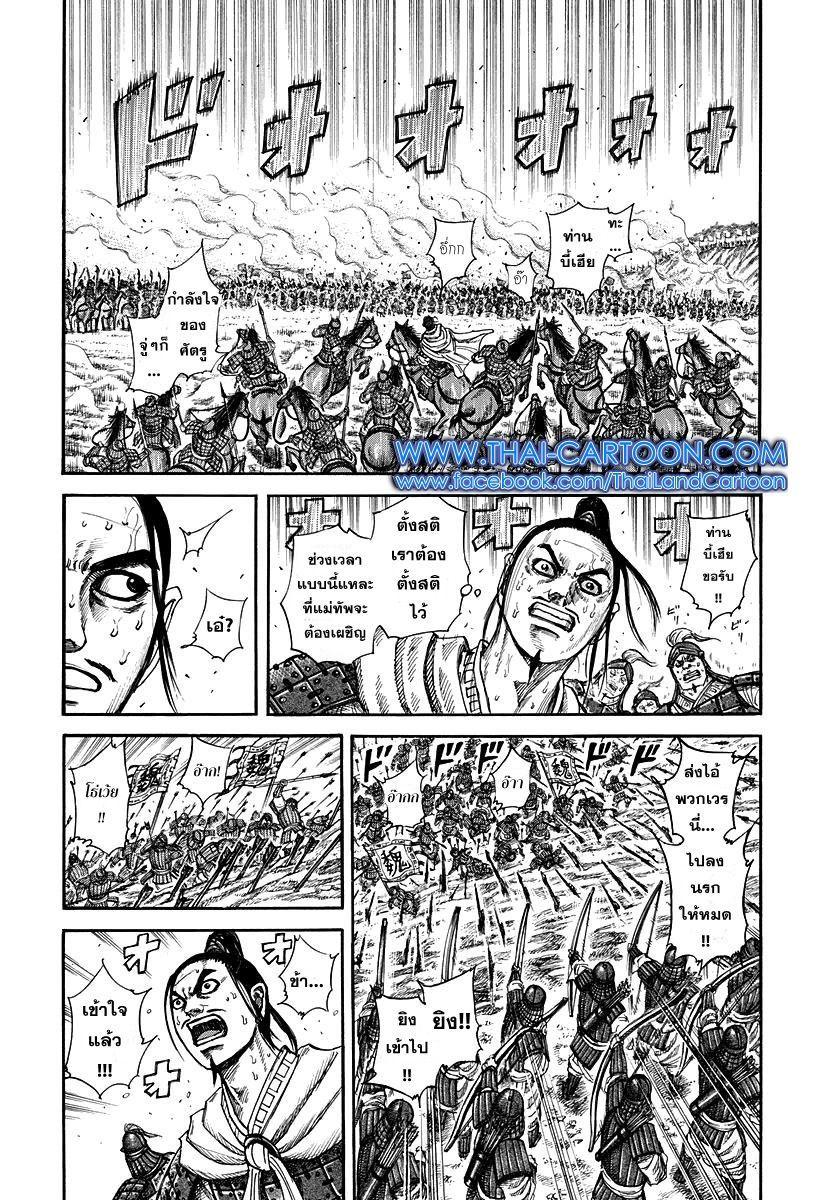 Manga-lc-com อ่านมังงะ อ่านการ์ตูน ออนไลน์ ฟรี Kingdom ตอนที่ 1 2 3 4 5 6 7 8 9 10 11 12 13 14 ฟรี ไม่มีโฆษณา Manga-lc - อ่าน มังงะ อ่าน การ์ตูน ออนไลน์ อ่านมังงะ ฟรี