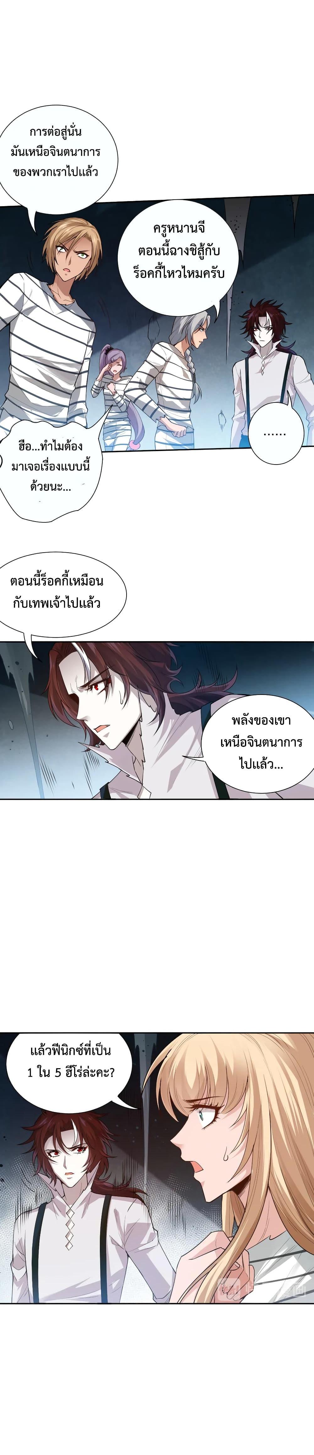 Manga-lc-com อ่านมังงะ อ่านการ์ตูน ออนไลน์ ฟรี ULTIMATE SOLDIER ตอนที่ 1 2 3 4 5 6 7 8 9 10 11 12 13 14 ฟรี ไม่มีโฆษณา Manga-lc - อ่าน มังงะ อ่าน การ์ตูน ออนไลน์ อ่านมังงะ ฟรี