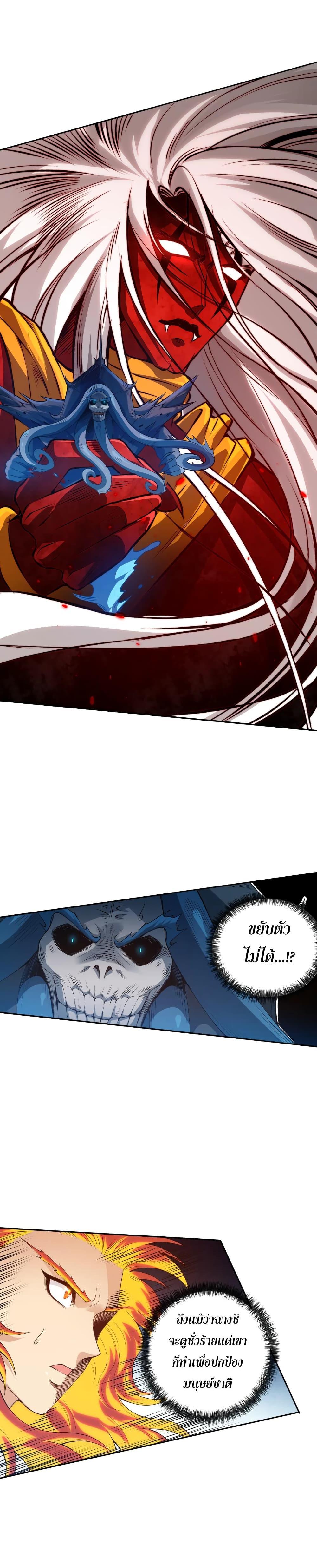 Manga-lc-com อ่านมังงะ อ่านการ์ตูน ออนไลน์ ฟรี ULTIMATE SOLDIER ตอนที่ 1 2 3 4 5 6 7 8 9 10 11 12 13 14 ฟรี ไม่มีโฆษณา Manga-lc - อ่าน มังงะ อ่าน การ์ตูน ออนไลน์ อ่านมังงะ ฟรี