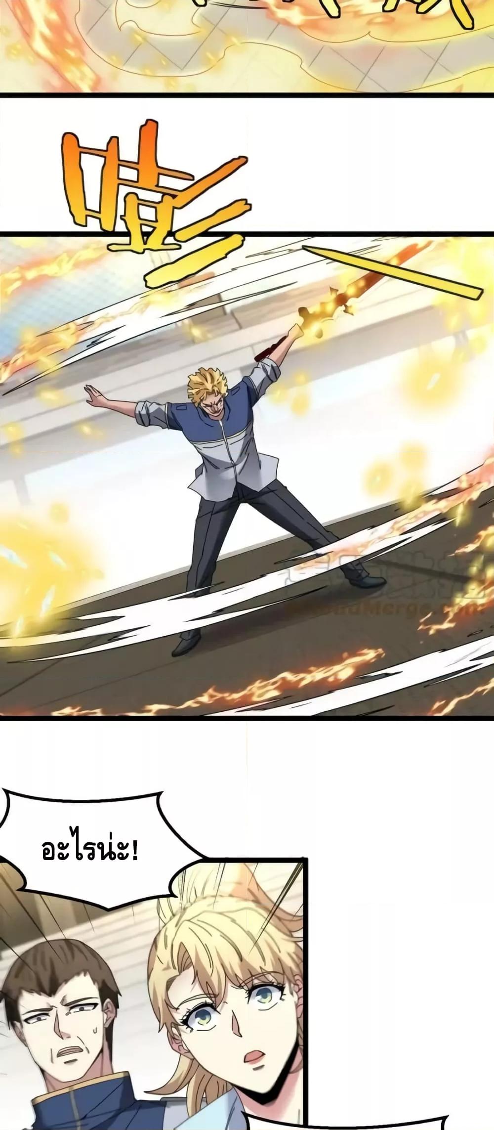 Manga-lc-com อ่านมังงะ อ่านการ์ตูน ออนไลน์ ฟรี SuperGodSyste ตอนที่ 1 2 3 4 5 6 7 8 9 10 11 12 13 14 ฟรี ไม่มีโฆษณา Manga-lc - อ่าน มังงะ อ่าน การ์ตูน ออนไลน์ อ่านมังงะ ฟรี