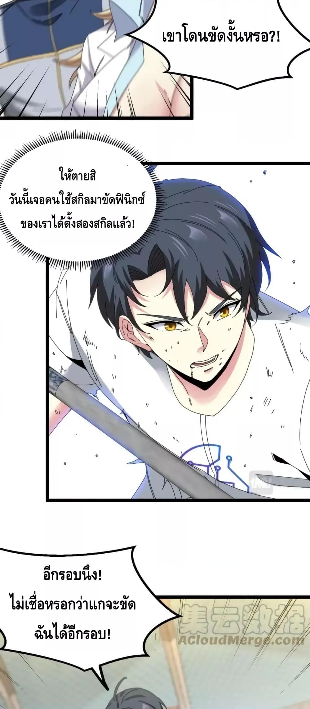 Manga-lc-com อ่านมังงะ อ่านการ์ตูน ออนไลน์ ฟรี SuperGodSyste ตอนที่ 1 2 3 4 5 6 7 8 9 10 11 12 13 14 ฟรี ไม่มีโฆษณา Manga-lc - อ่าน มังงะ อ่าน การ์ตูน ออนไลน์ อ่านมังงะ ฟรี