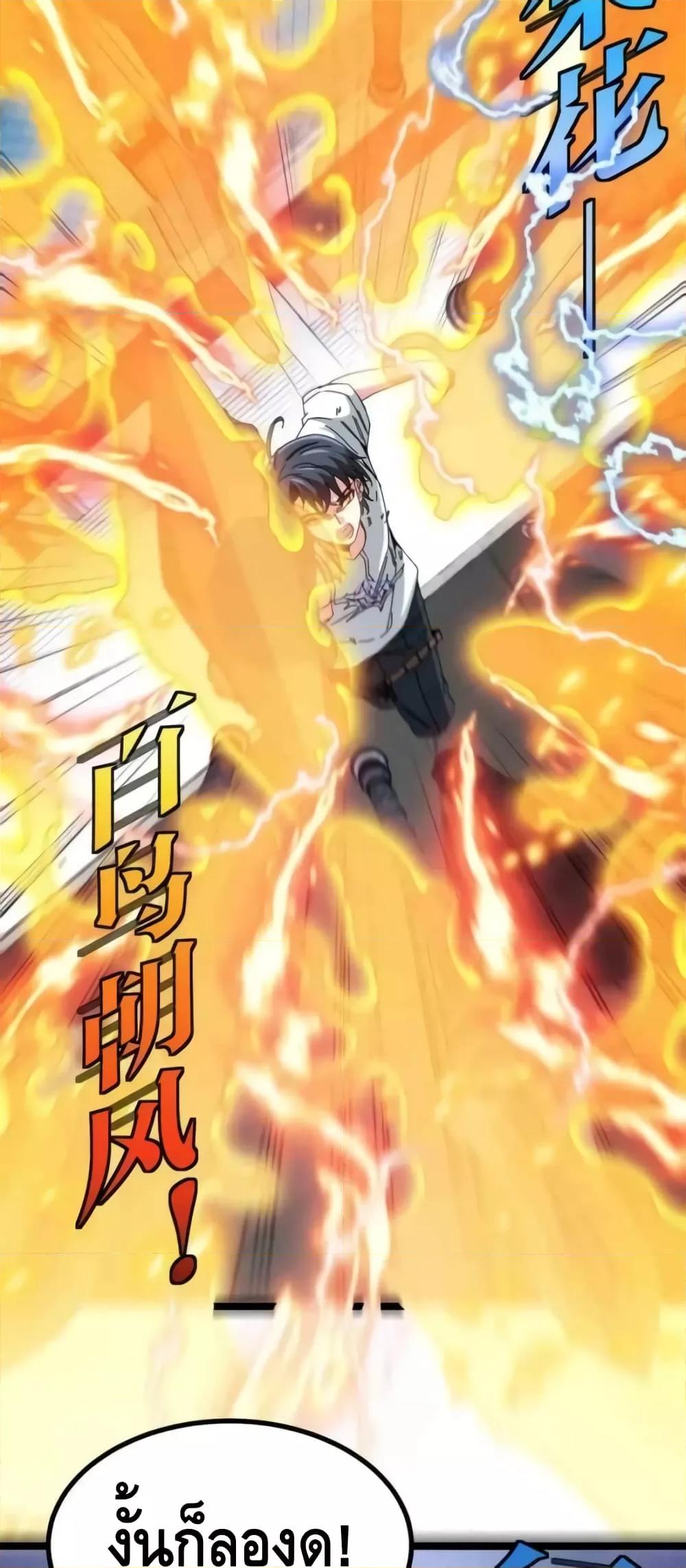 Manga-lc-com อ่านมังงะ อ่านการ์ตูน ออนไลน์ ฟรี SuperGodSyste ตอนที่ 1 2 3 4 5 6 7 8 9 10 11 12 13 14 ฟรี ไม่มีโฆษณา Manga-lc - อ่าน มังงะ อ่าน การ์ตูน ออนไลน์ อ่านมังงะ ฟรี