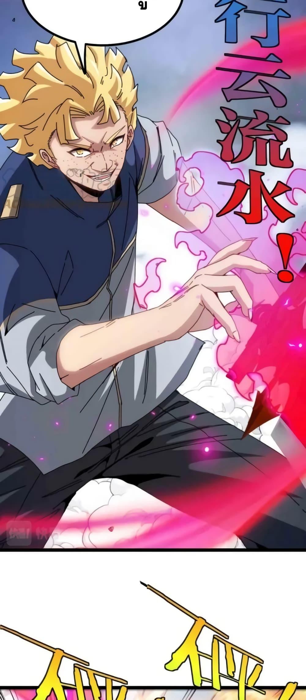 Manga-lc-com อ่านมังงะ อ่านการ์ตูน ออนไลน์ ฟรี SuperGodSyste ตอนที่ 1 2 3 4 5 6 7 8 9 10 11 12 13 14 ฟรี ไม่มีโฆษณา Manga-lc - อ่าน มังงะ อ่าน การ์ตูน ออนไลน์ อ่านมังงะ ฟรี