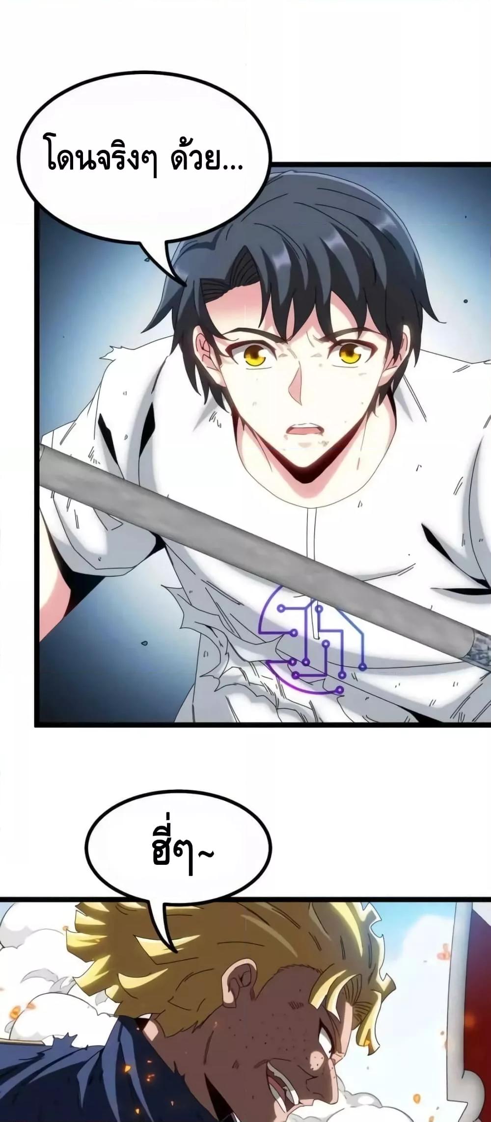 Manga-lc-com อ่านมังงะ อ่านการ์ตูน ออนไลน์ ฟรี SuperGodSyste ตอนที่ 1 2 3 4 5 6 7 8 9 10 11 12 13 14 ฟรี ไม่มีโฆษณา Manga-lc - อ่าน มังงะ อ่าน การ์ตูน ออนไลน์ อ่านมังงะ ฟรี