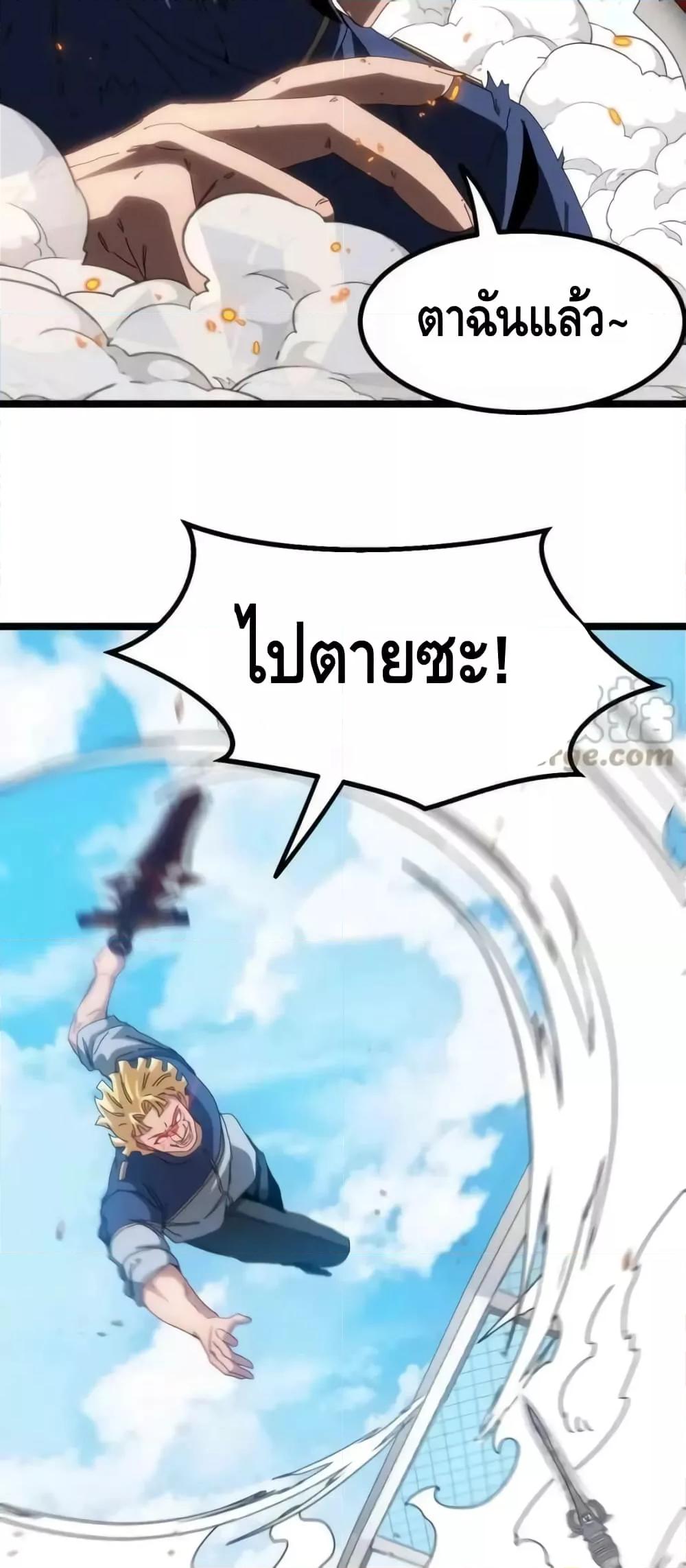 Manga-lc-com อ่านมังงะ อ่านการ์ตูน ออนไลน์ ฟรี SuperGodSyste ตอนที่ 1 2 3 4 5 6 7 8 9 10 11 12 13 14 ฟรี ไม่มีโฆษณา Manga-lc - อ่าน มังงะ อ่าน การ์ตูน ออนไลน์ อ่านมังงะ ฟรี