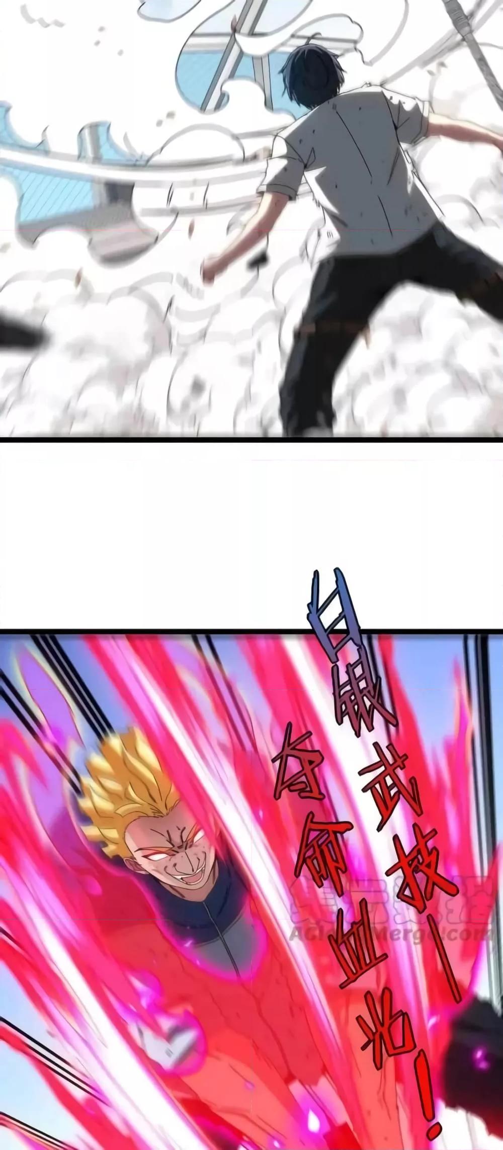 Manga-lc-com อ่านมังงะ อ่านการ์ตูน ออนไลน์ ฟรี SuperGodSyste ตอนที่ 1 2 3 4 5 6 7 8 9 10 11 12 13 14 ฟรี ไม่มีโฆษณา Manga-lc - อ่าน มังงะ อ่าน การ์ตูน ออนไลน์ อ่านมังงะ ฟรี