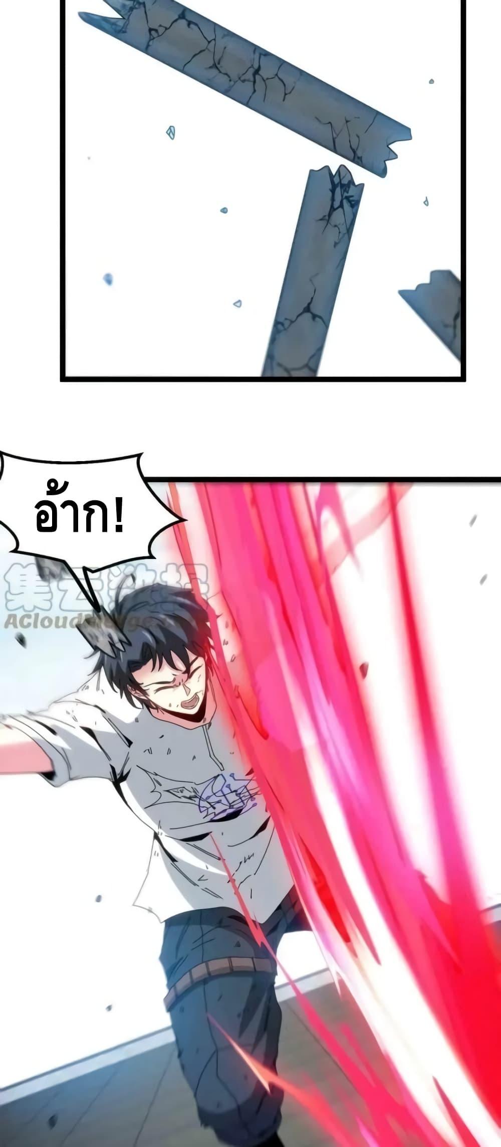 Manga-lc-com อ่านมังงะ อ่านการ์ตูน ออนไลน์ ฟรี SuperGodSyste ตอนที่ 1 2 3 4 5 6 7 8 9 10 11 12 13 14 ฟรี ไม่มีโฆษณา Manga-lc - อ่าน มังงะ อ่าน การ์ตูน ออนไลน์ อ่านมังงะ ฟรี