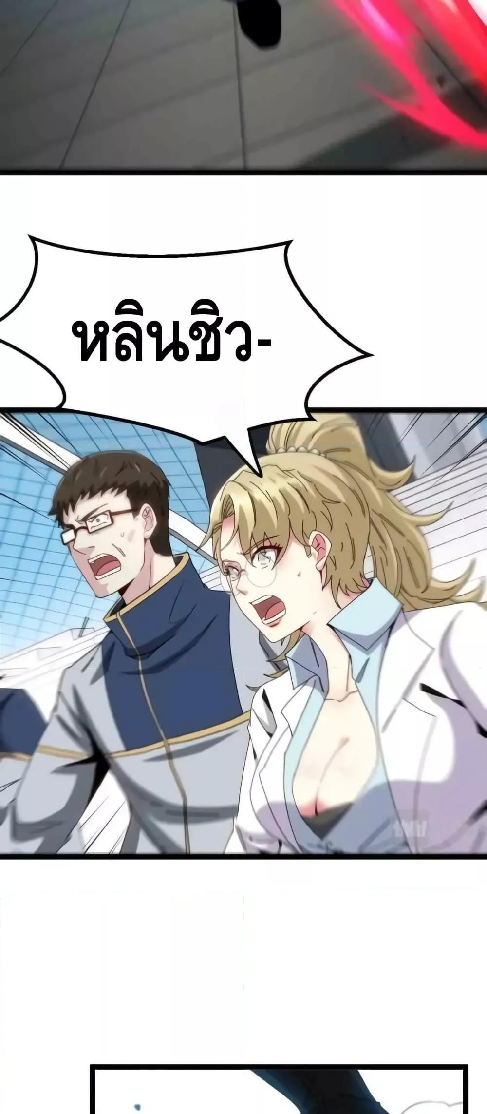 Manga-lc-com อ่านมังงะ อ่านการ์ตูน ออนไลน์ ฟรี SuperGodSyste ตอนที่ 1 2 3 4 5 6 7 8 9 10 11 12 13 14 ฟรี ไม่มีโฆษณา Manga-lc - อ่าน มังงะ อ่าน การ์ตูน ออนไลน์ อ่านมังงะ ฟรี