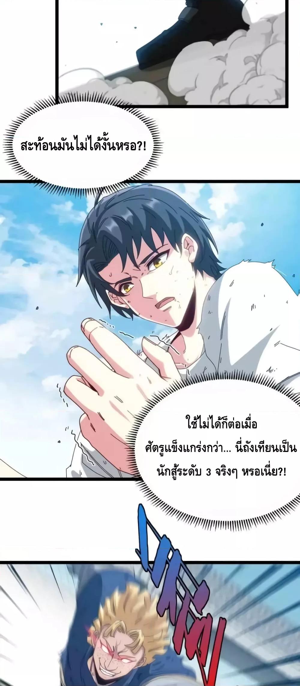 Manga-lc-com อ่านมังงะ อ่านการ์ตูน ออนไลน์ ฟรี SuperGodSyste ตอนที่ 1 2 3 4 5 6 7 8 9 10 11 12 13 14 ฟรี ไม่มีโฆษณา Manga-lc - อ่าน มังงะ อ่าน การ์ตูน ออนไลน์ อ่านมังงะ ฟรี