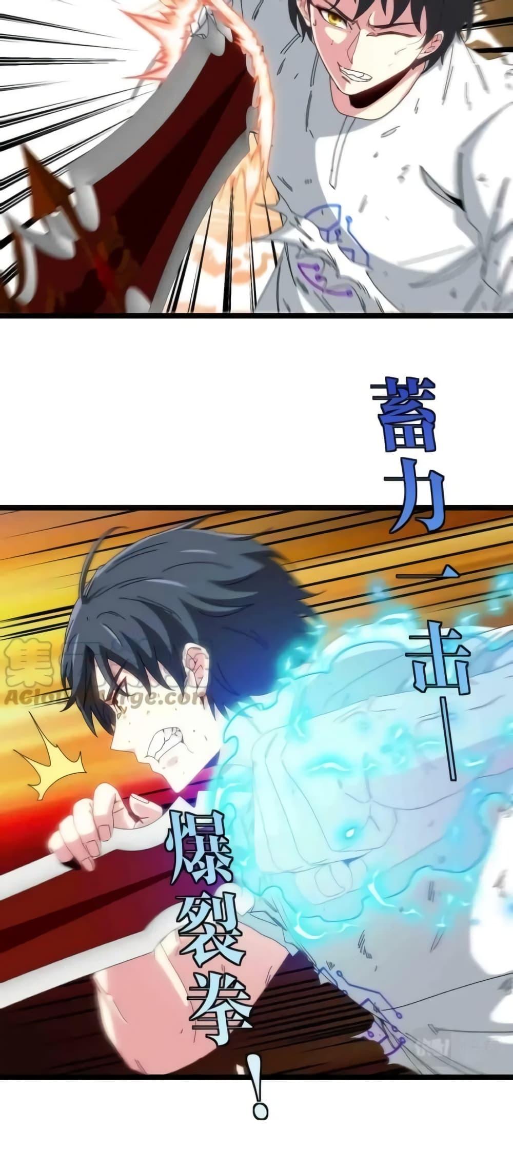 Manga-lc-com อ่านมังงะ อ่านการ์ตูน ออนไลน์ ฟรี SuperGodSyste ตอนที่ 1 2 3 4 5 6 7 8 9 10 11 12 13 14 ฟรี ไม่มีโฆษณา Manga-lc - อ่าน มังงะ อ่าน การ์ตูน ออนไลน์ อ่านมังงะ ฟรี