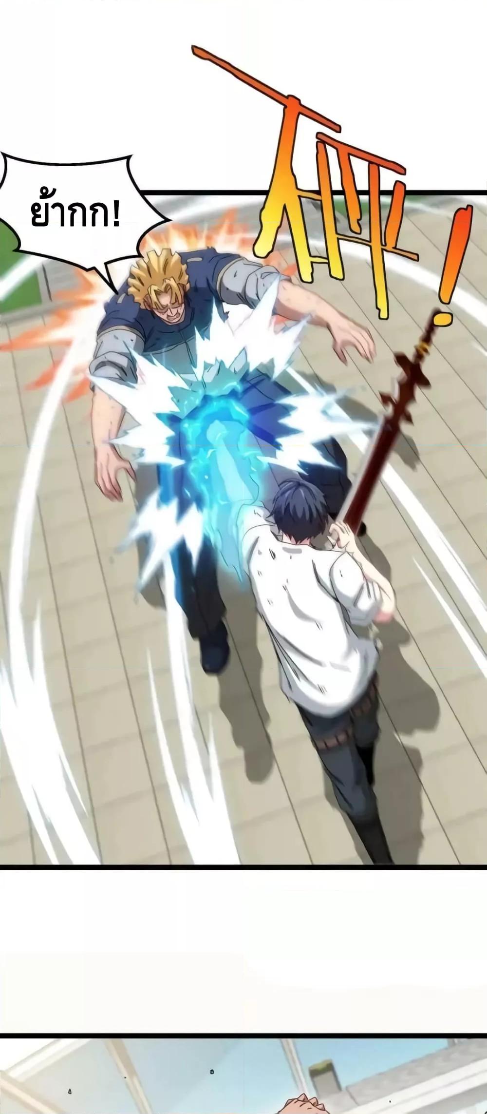 Manga-lc-com อ่านมังงะ อ่านการ์ตูน ออนไลน์ ฟรี SuperGodSyste ตอนที่ 1 2 3 4 5 6 7 8 9 10 11 12 13 14 ฟรี ไม่มีโฆษณา Manga-lc - อ่าน มังงะ อ่าน การ์ตูน ออนไลน์ อ่านมังงะ ฟรี