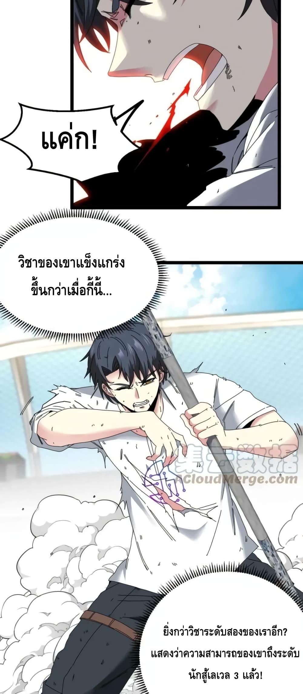Manga-lc-com อ่านมังงะ อ่านการ์ตูน ออนไลน์ ฟรี SuperGodSyste ตอนที่ 1 2 3 4 5 6 7 8 9 10 11 12 13 14 ฟรี ไม่มีโฆษณา Manga-lc - อ่าน มังงะ อ่าน การ์ตูน ออนไลน์ อ่านมังงะ ฟรี
