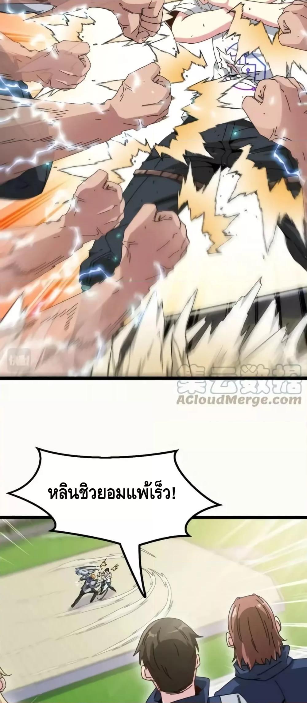 Manga-lc-com อ่านมังงะ อ่านการ์ตูน ออนไลน์ ฟรี SuperGodSyste ตอนที่ 1 2 3 4 5 6 7 8 9 10 11 12 13 14 ฟรี ไม่มีโฆษณา Manga-lc - อ่าน มังงะ อ่าน การ์ตูน ออนไลน์ อ่านมังงะ ฟรี