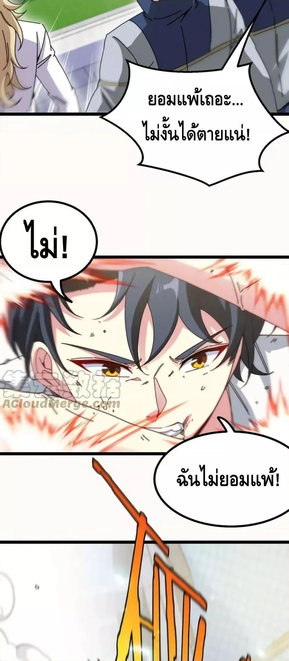 Manga-lc-com อ่านมังงะ อ่านการ์ตูน ออนไลน์ ฟรี SuperGodSyste ตอนที่ 1 2 3 4 5 6 7 8 9 10 11 12 13 14 ฟรี ไม่มีโฆษณา Manga-lc - อ่าน มังงะ อ่าน การ์ตูน ออนไลน์ อ่านมังงะ ฟรี