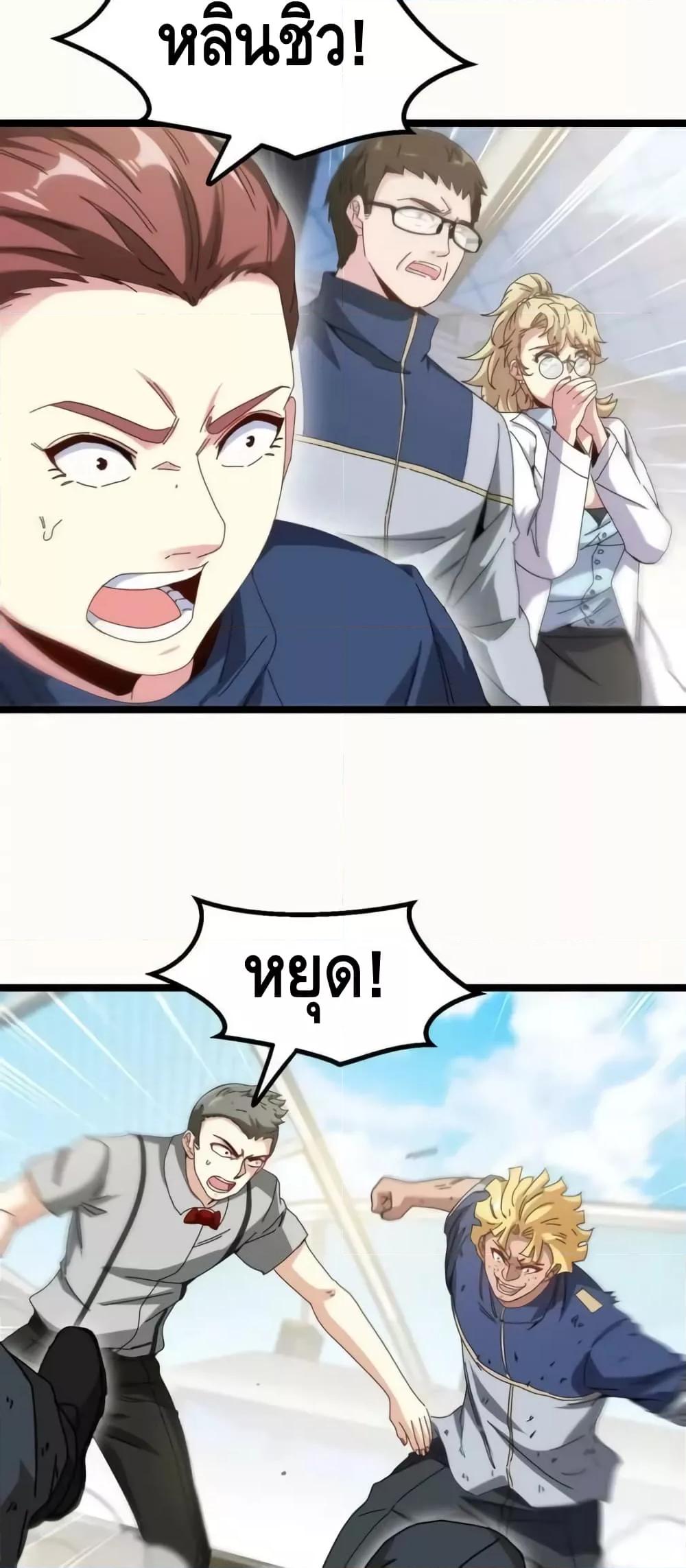 Manga-lc-com อ่านมังงะ อ่านการ์ตูน ออนไลน์ ฟรี SuperGodSyste ตอนที่ 1 2 3 4 5 6 7 8 9 10 11 12 13 14 ฟรี ไม่มีโฆษณา Manga-lc - อ่าน มังงะ อ่าน การ์ตูน ออนไลน์ อ่านมังงะ ฟรี