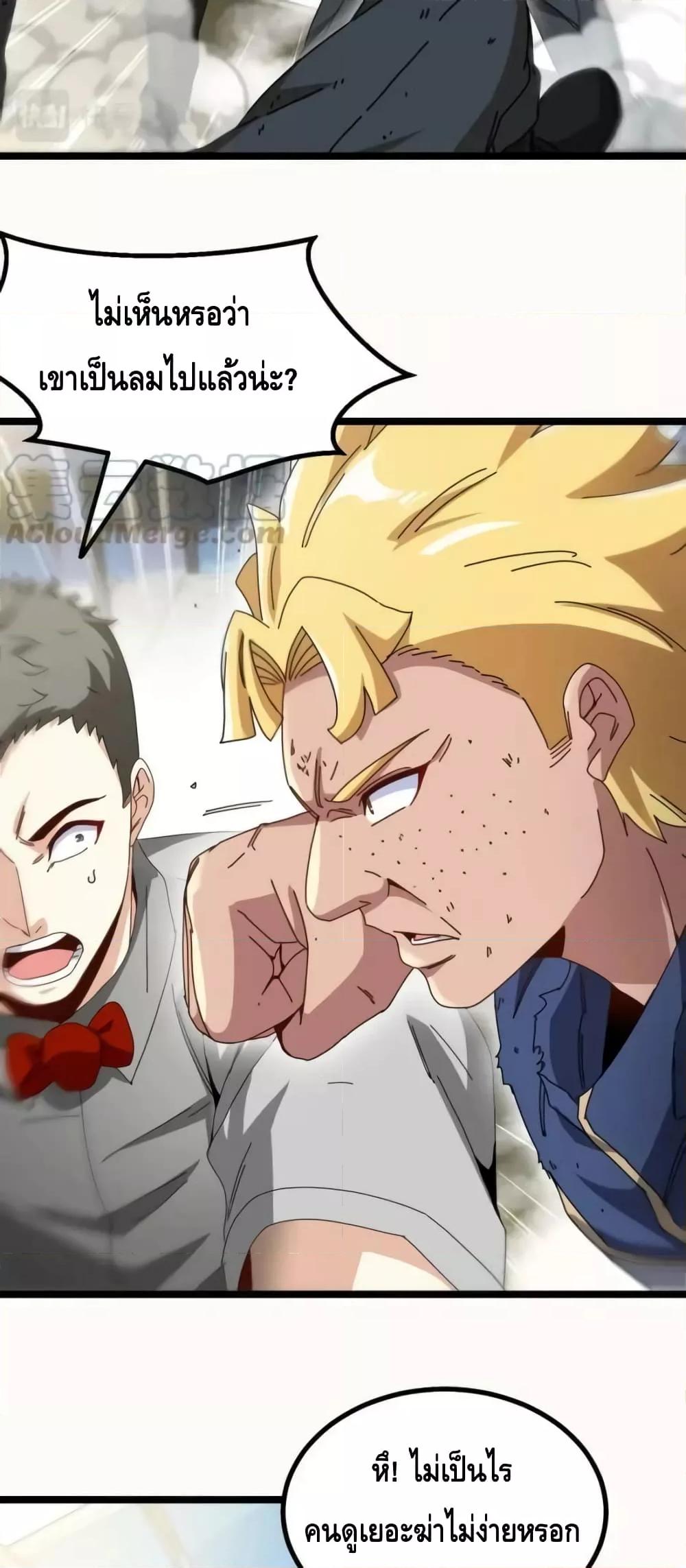 Manga-lc-com อ่านมังงะ อ่านการ์ตูน ออนไลน์ ฟรี SuperGodSyste ตอนที่ 1 2 3 4 5 6 7 8 9 10 11 12 13 14 ฟรี ไม่มีโฆษณา Manga-lc - อ่าน มังงะ อ่าน การ์ตูน ออนไลน์ อ่านมังงะ ฟรี