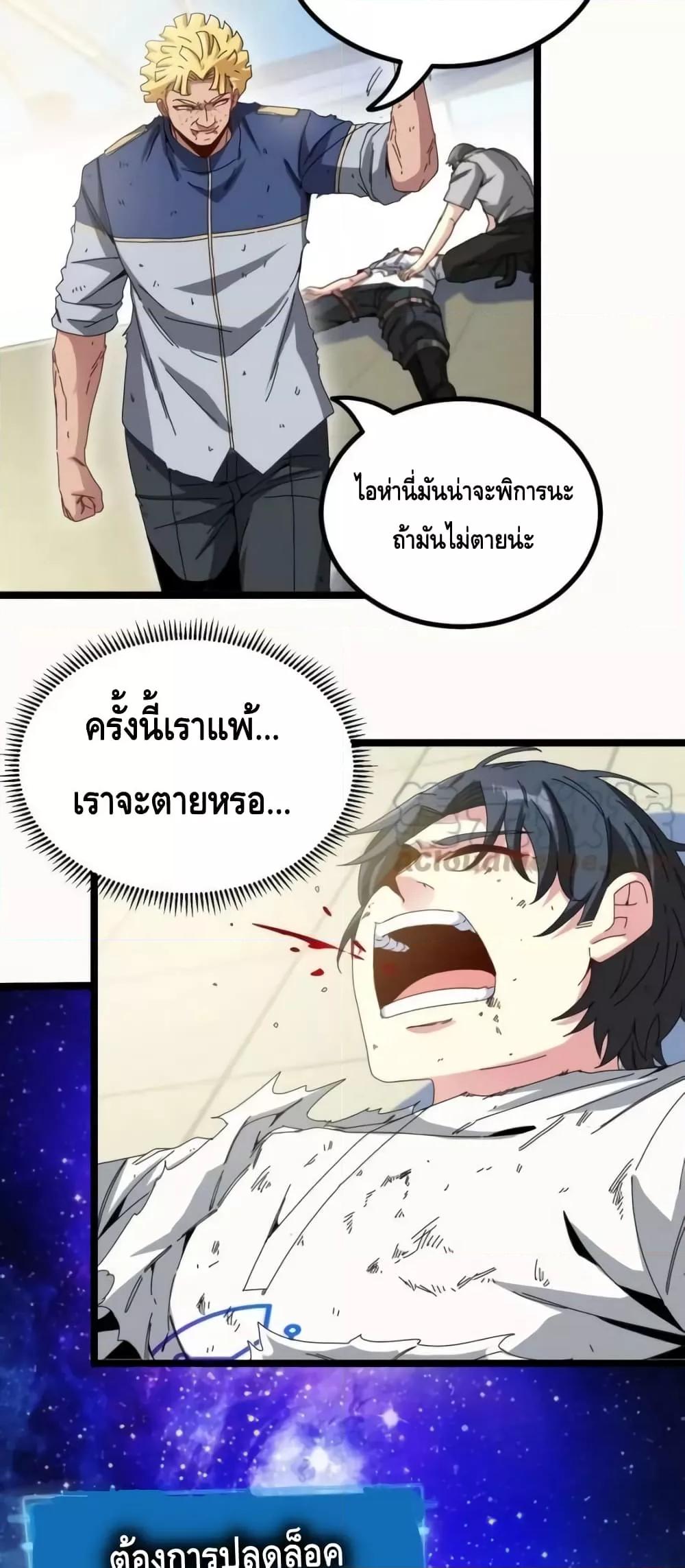 Manga-lc-com อ่านมังงะ อ่านการ์ตูน ออนไลน์ ฟรี SuperGodSyste ตอนที่ 1 2 3 4 5 6 7 8 9 10 11 12 13 14 ฟรี ไม่มีโฆษณา Manga-lc - อ่าน มังงะ อ่าน การ์ตูน ออนไลน์ อ่านมังงะ ฟรี