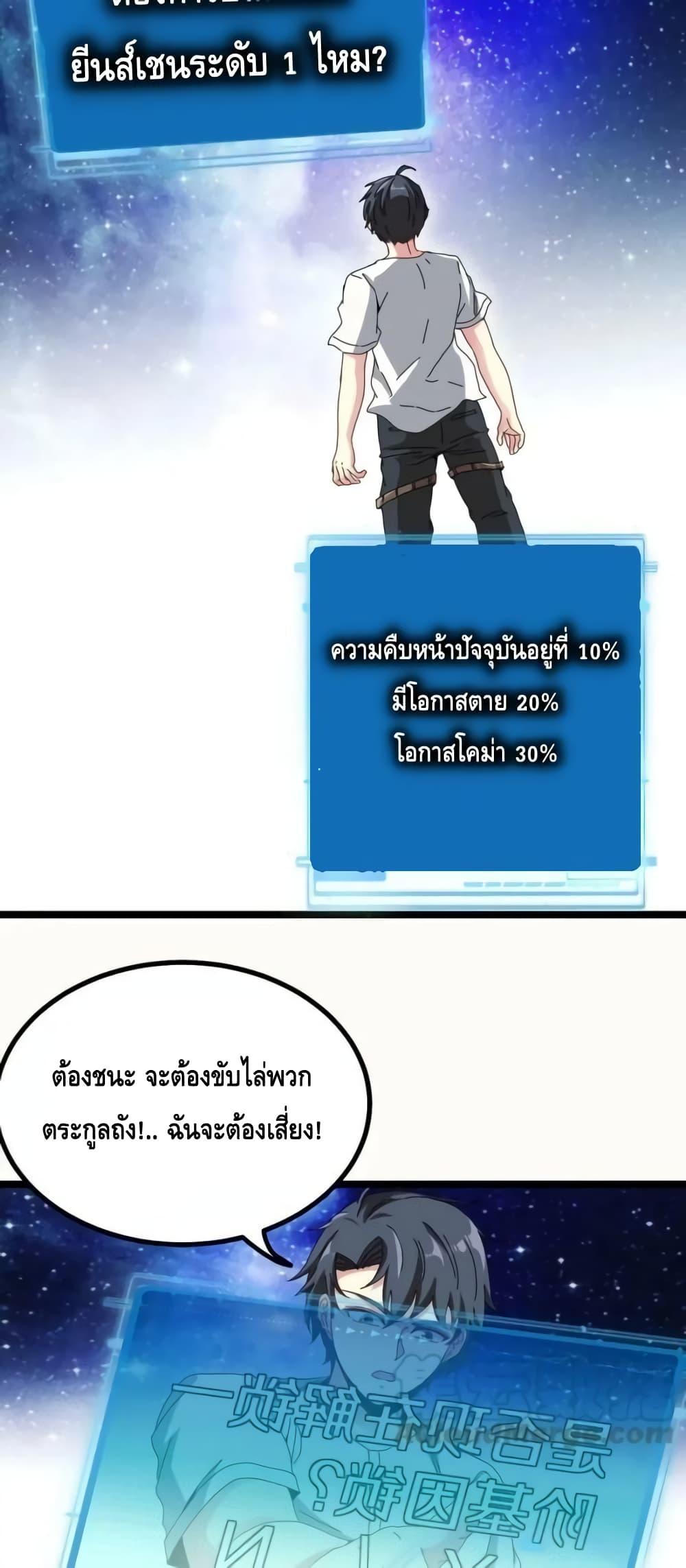 Manga-lc-com อ่านมังงะ อ่านการ์ตูน ออนไลน์ ฟรี SuperGodSyste ตอนที่ 1 2 3 4 5 6 7 8 9 10 11 12 13 14 ฟรี ไม่มีโฆษณา Manga-lc - อ่าน มังงะ อ่าน การ์ตูน ออนไลน์ อ่านมังงะ ฟรี