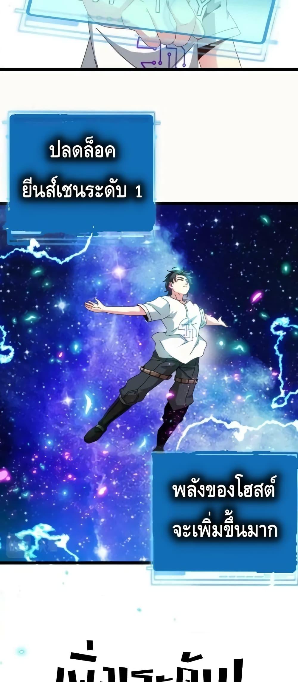 Manga-lc-com อ่านมังงะ อ่านการ์ตูน ออนไลน์ ฟรี SuperGodSyste ตอนที่ 1 2 3 4 5 6 7 8 9 10 11 12 13 14 ฟรี ไม่มีโฆษณา Manga-lc - อ่าน มังงะ อ่าน การ์ตูน ออนไลน์ อ่านมังงะ ฟรี