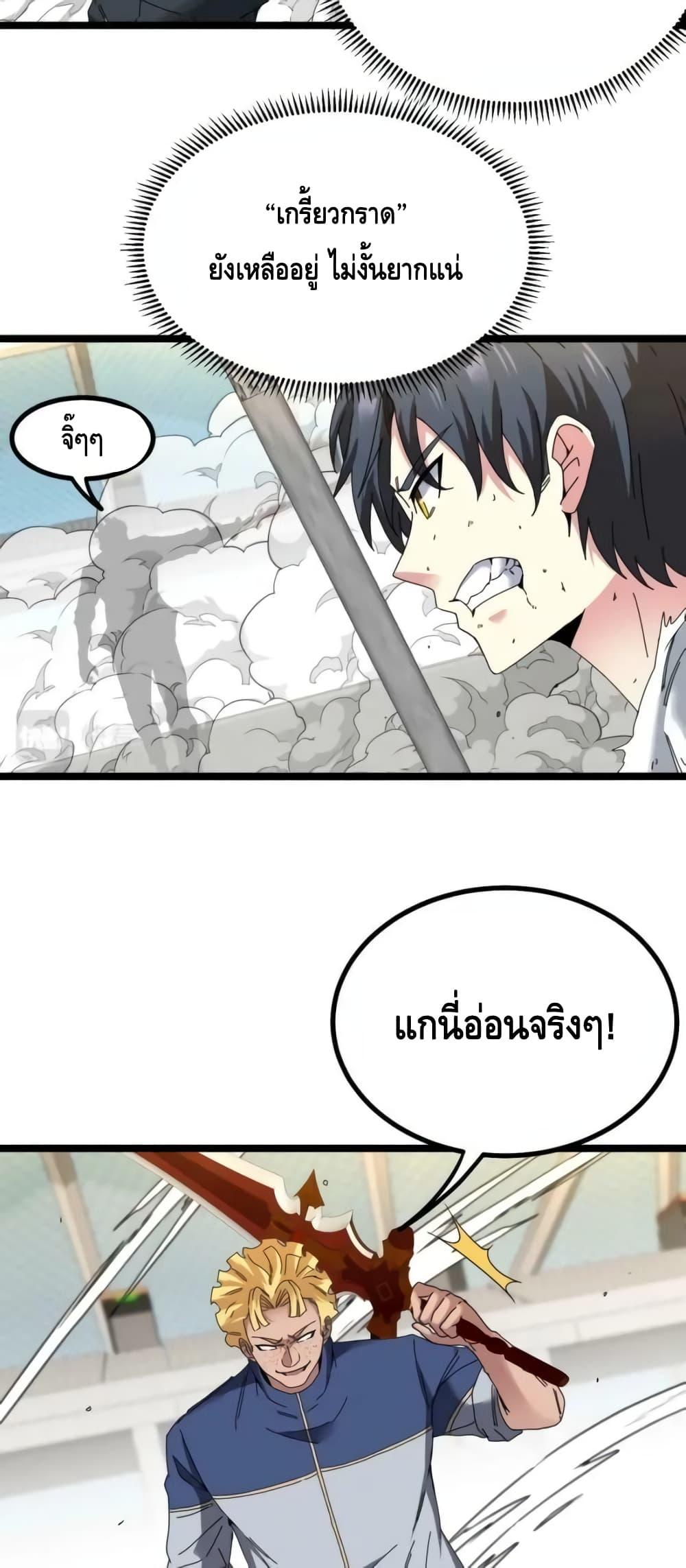 Manga-lc-com อ่านมังงะ อ่านการ์ตูน ออนไลน์ ฟรี SuperGodSyste ตอนที่ 1 2 3 4 5 6 7 8 9 10 11 12 13 14 ฟรี ไม่มีโฆษณา Manga-lc - อ่าน มังงะ อ่าน การ์ตูน ออนไลน์ อ่านมังงะ ฟรี