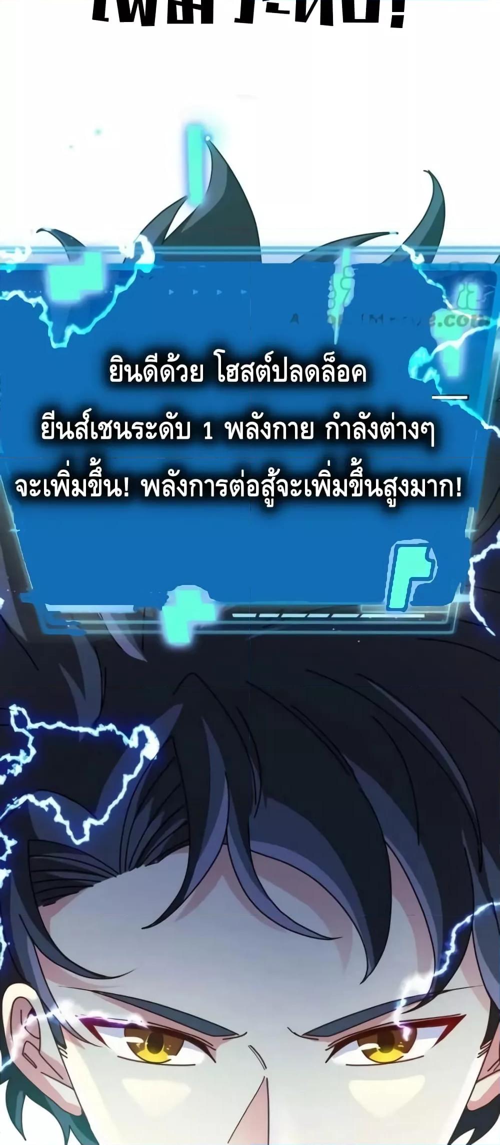 Manga-lc-com อ่านมังงะ อ่านการ์ตูน ออนไลน์ ฟรี SuperGodSyste ตอนที่ 1 2 3 4 5 6 7 8 9 10 11 12 13 14 ฟรี ไม่มีโฆษณา Manga-lc - อ่าน มังงะ อ่าน การ์ตูน ออนไลน์ อ่านมังงะ ฟรี