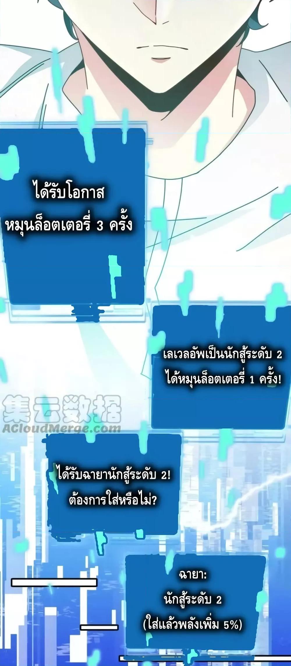 Manga-lc-com อ่านมังงะ อ่านการ์ตูน ออนไลน์ ฟรี SuperGodSyste ตอนที่ 1 2 3 4 5 6 7 8 9 10 11 12 13 14 ฟรี ไม่มีโฆษณา Manga-lc - อ่าน มังงะ อ่าน การ์ตูน ออนไลน์ อ่านมังงะ ฟรี