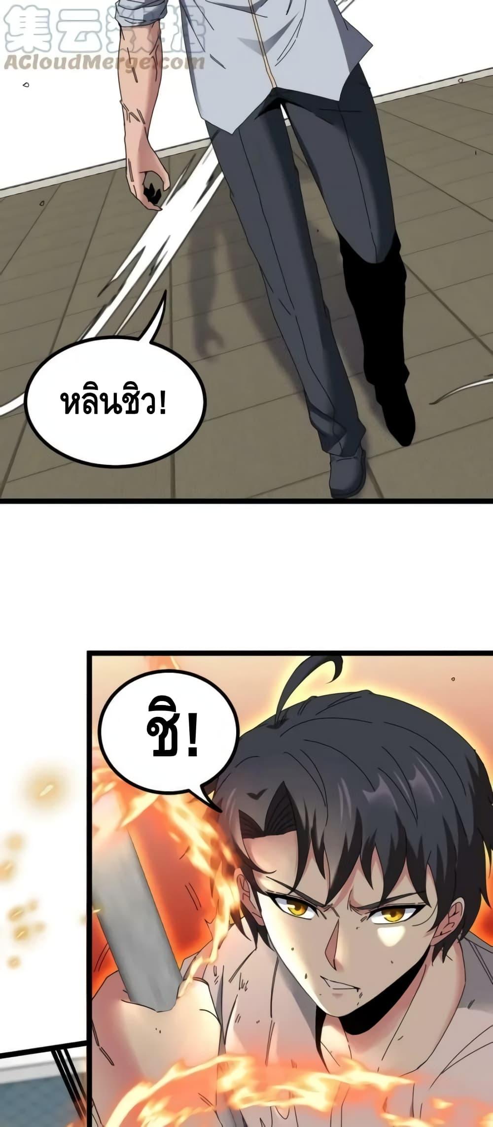 Manga-lc-com อ่านมังงะ อ่านการ์ตูน ออนไลน์ ฟรี SuperGodSyste ตอนที่ 1 2 3 4 5 6 7 8 9 10 11 12 13 14 ฟรี ไม่มีโฆษณา Manga-lc - อ่าน มังงะ อ่าน การ์ตูน ออนไลน์ อ่านมังงะ ฟรี