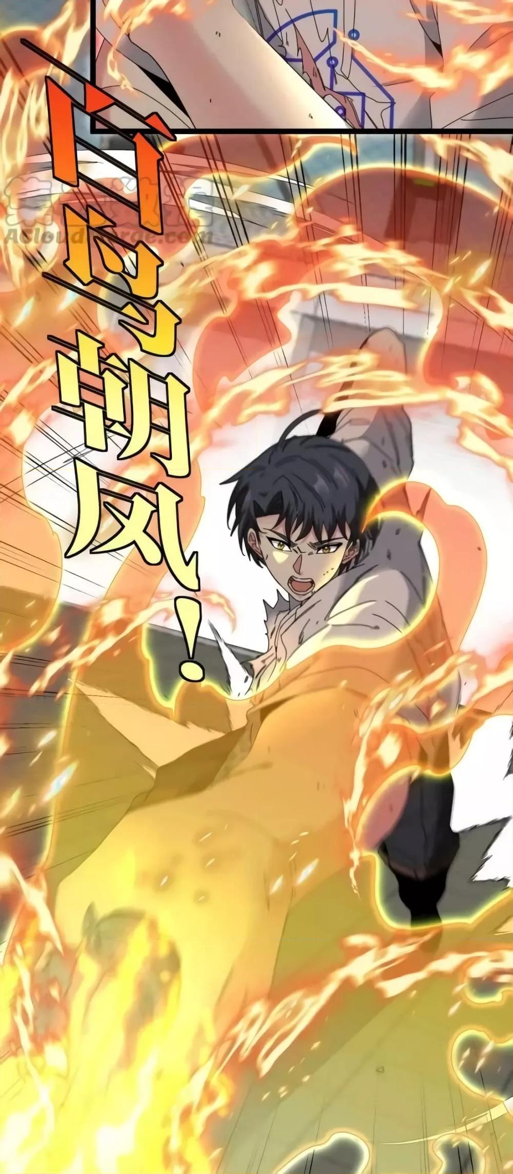 Manga-lc-com อ่านมังงะ อ่านการ์ตูน ออนไลน์ ฟรี SuperGodSyste ตอนที่ 1 2 3 4 5 6 7 8 9 10 11 12 13 14 ฟรี ไม่มีโฆษณา Manga-lc - อ่าน มังงะ อ่าน การ์ตูน ออนไลน์ อ่านมังงะ ฟรี