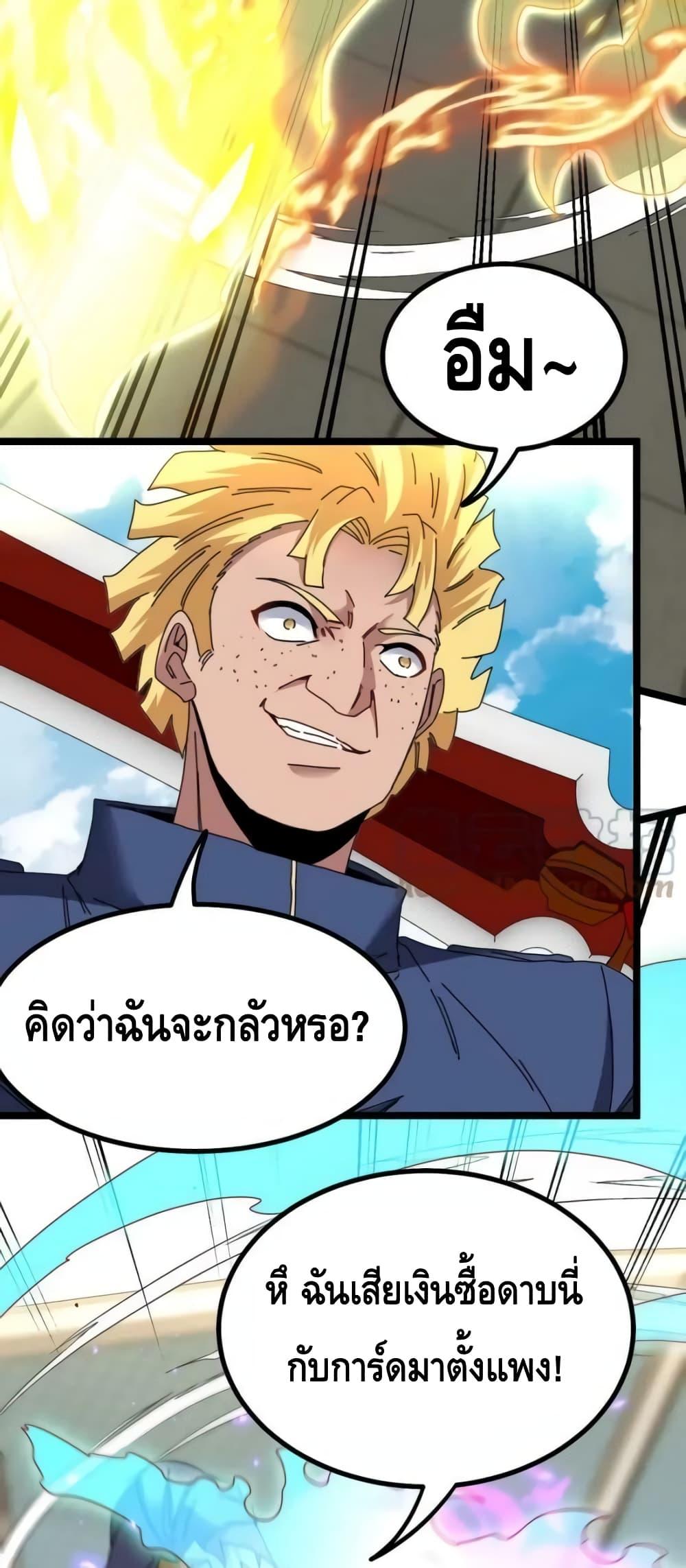 Manga-lc-com อ่านมังงะ อ่านการ์ตูน ออนไลน์ ฟรี SuperGodSyste ตอนที่ 1 2 3 4 5 6 7 8 9 10 11 12 13 14 ฟรี ไม่มีโฆษณา Manga-lc - อ่าน มังงะ อ่าน การ์ตูน ออนไลน์ อ่านมังงะ ฟรี