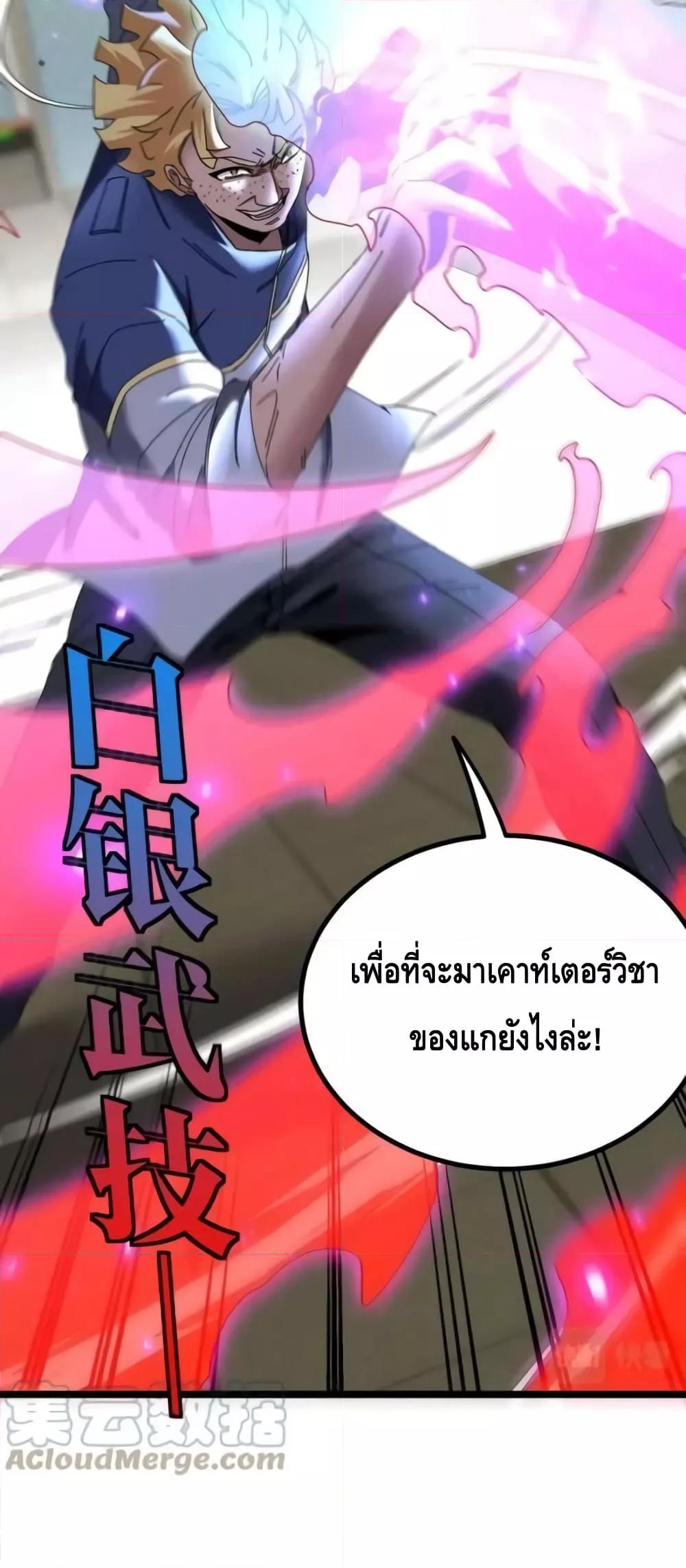 Manga-lc-com อ่านมังงะ อ่านการ์ตูน ออนไลน์ ฟรี SuperGodSyste ตอนที่ 1 2 3 4 5 6 7 8 9 10 11 12 13 14 ฟรี ไม่มีโฆษณา Manga-lc - อ่าน มังงะ อ่าน การ์ตูน ออนไลน์ อ่านมังงะ ฟรี