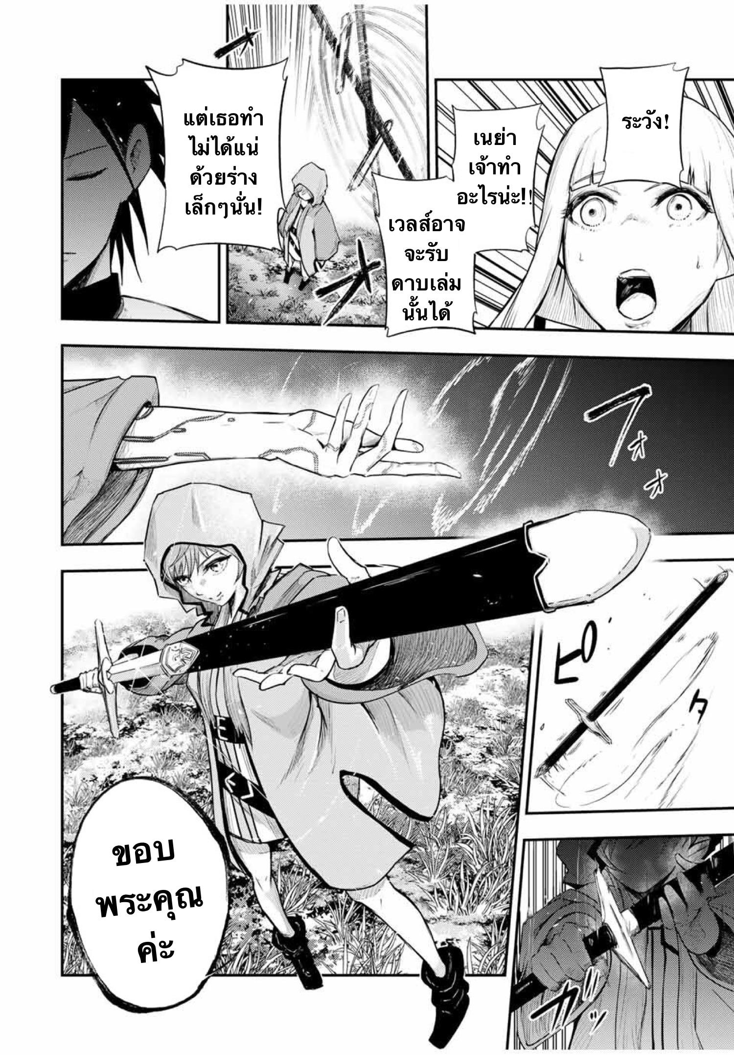 Manga-lc-com อ่านมังงะ อ่านการ์ตูน ออนไลน์ ฟรี Dorei Tensei Sono Dorei, Saikyou no Moto Ouji ni Tsuki ตอนที่ 1 2 3 4 5 6 7 8 9 10 11 12 13 14 ฟรี ไม่มีโฆษณา Manga-lc - อ่าน มังงะ อ่าน การ์ตูน ออนไลน์ อ่านมังงะ ฟรี