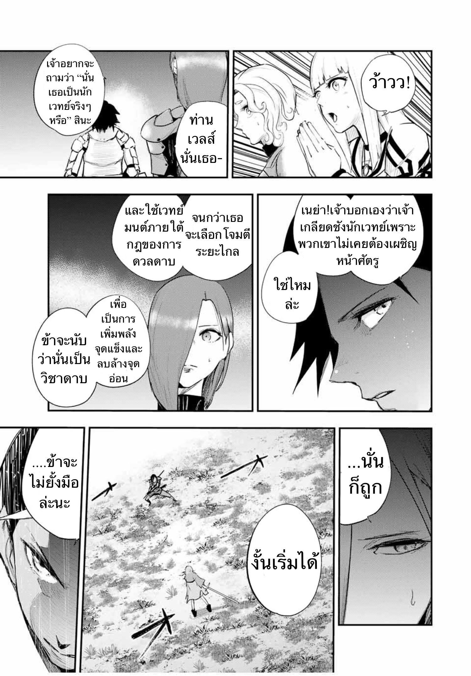 Manga-lc-com อ่านมังงะ อ่านการ์ตูน ออนไลน์ ฟรี Dorei Tensei Sono Dorei, Saikyou no Moto Ouji ni Tsuki ตอนที่ 1 2 3 4 5 6 7 8 9 10 11 12 13 14 ฟรี ไม่มีโฆษณา Manga-lc - อ่าน มังงะ อ่าน การ์ตูน ออนไลน์ อ่านมังงะ ฟรี